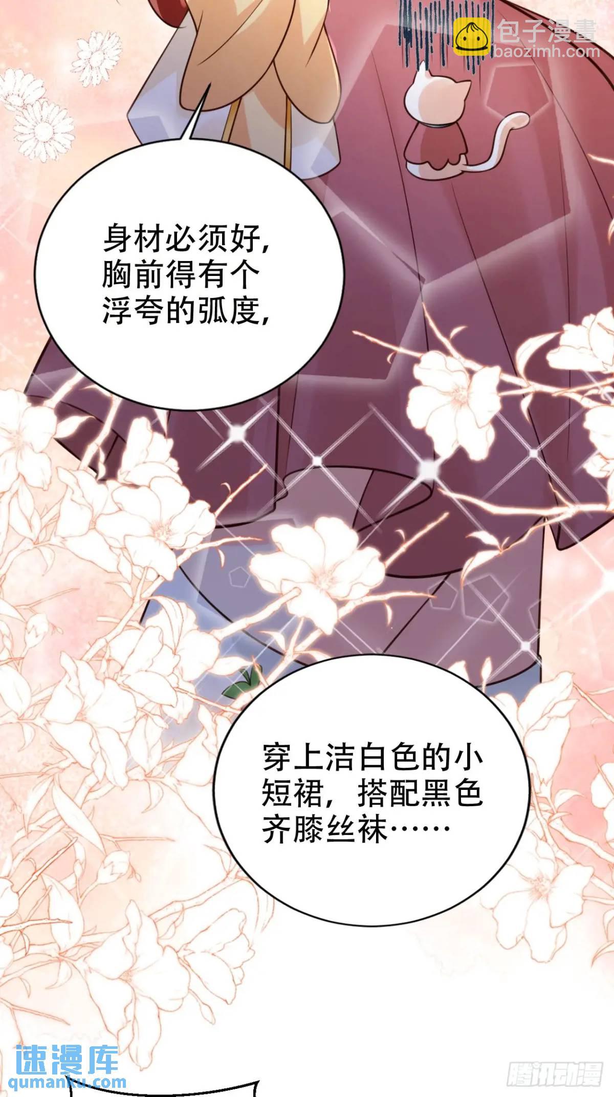 107 发配罪恶之城-第108话