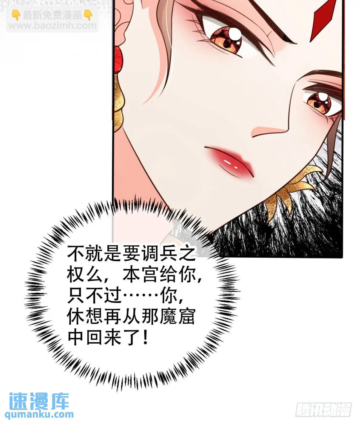 107 发配罪恶之城-第108话