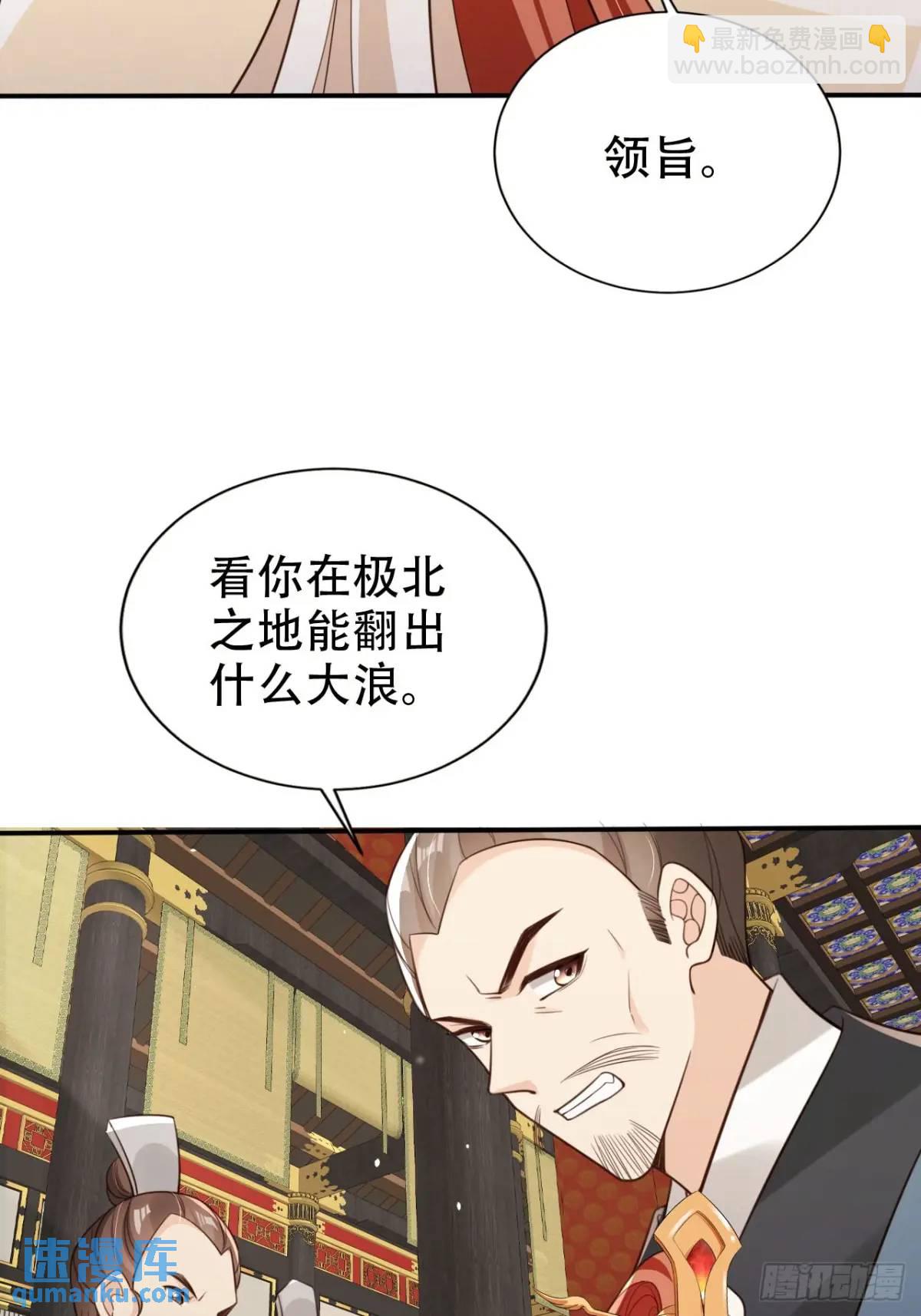 107 发配罪恶之城-第108话
