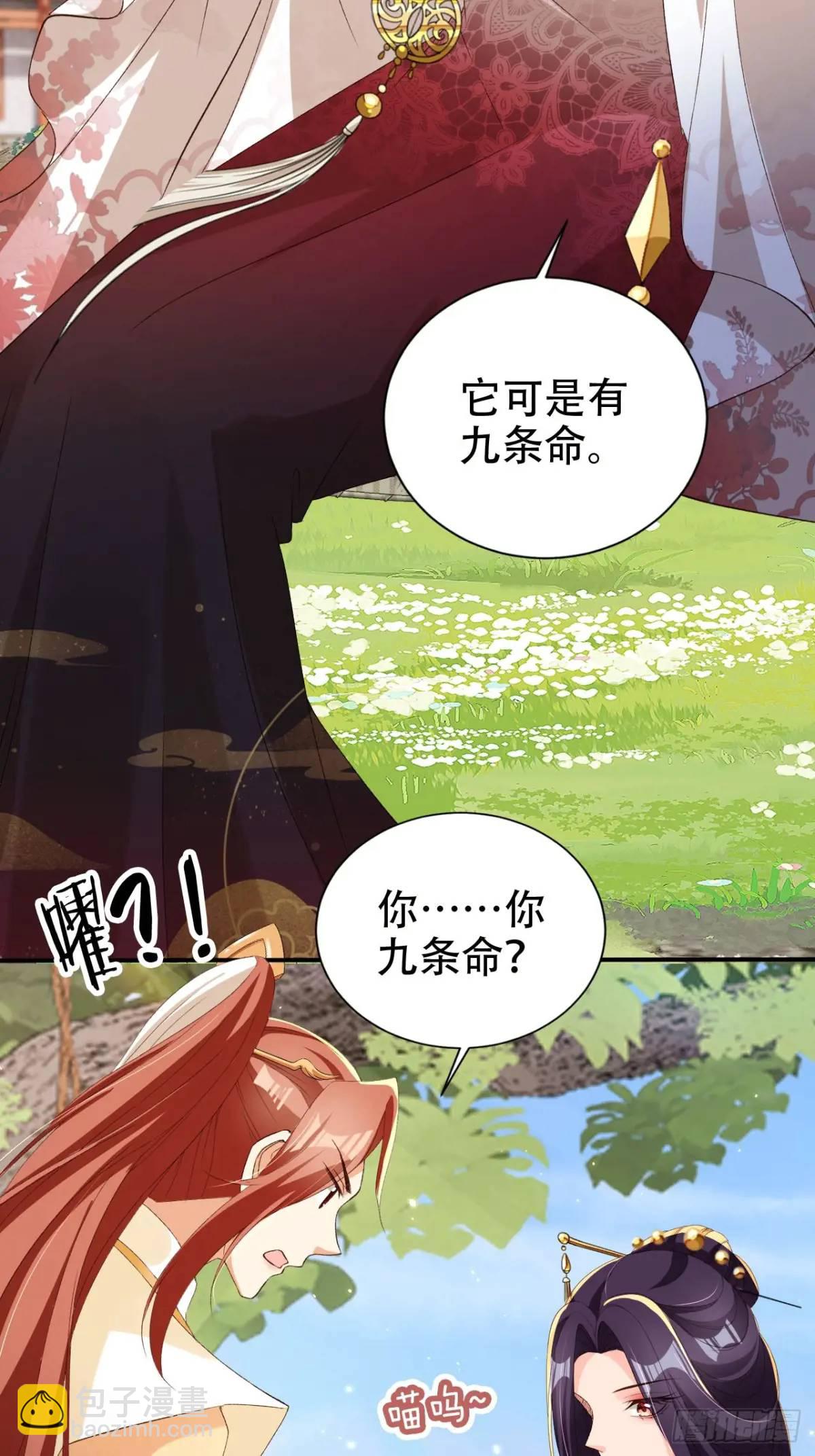 107 发配罪恶之城-第108话