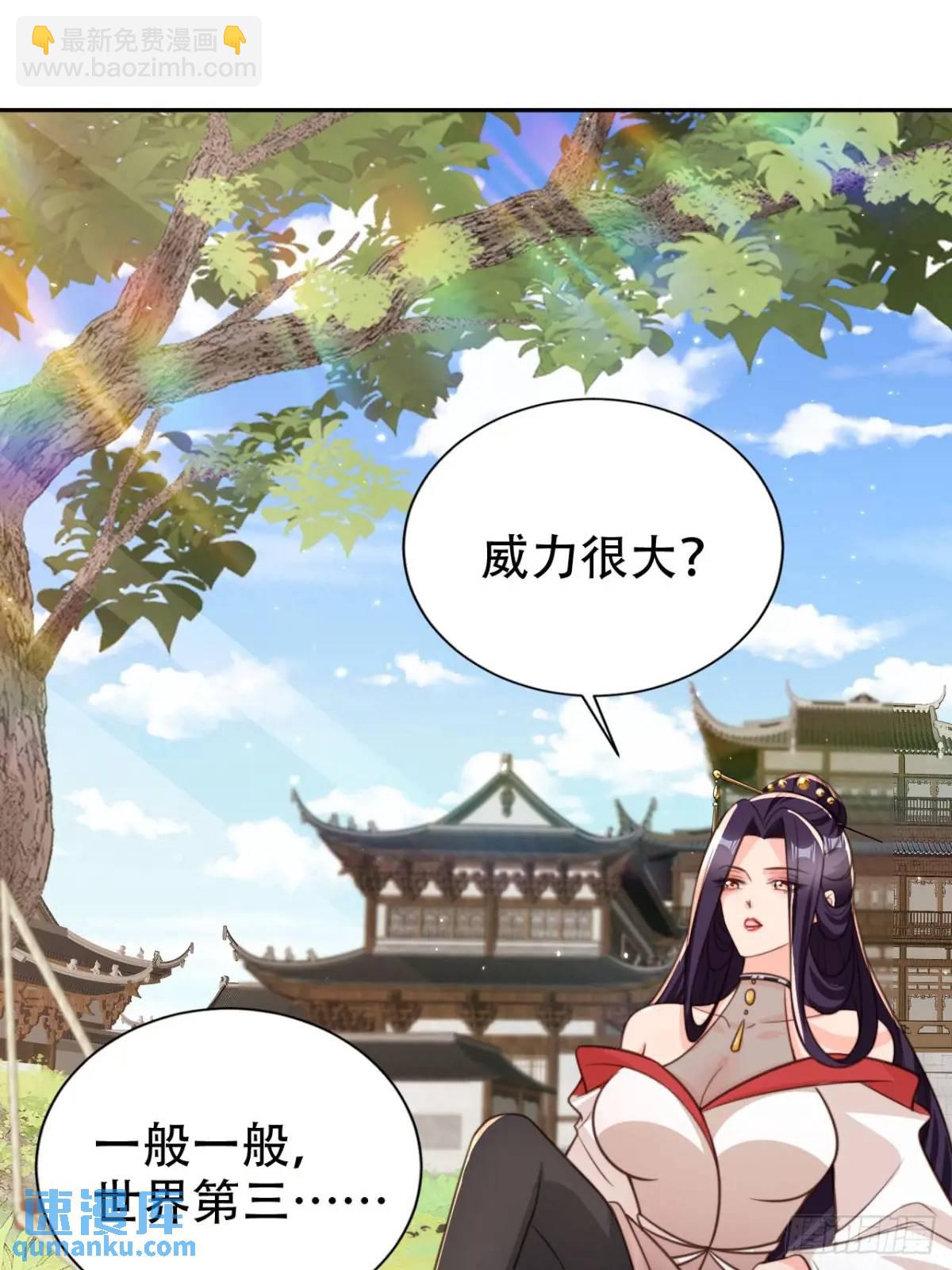 109 喵喵拳-第110话