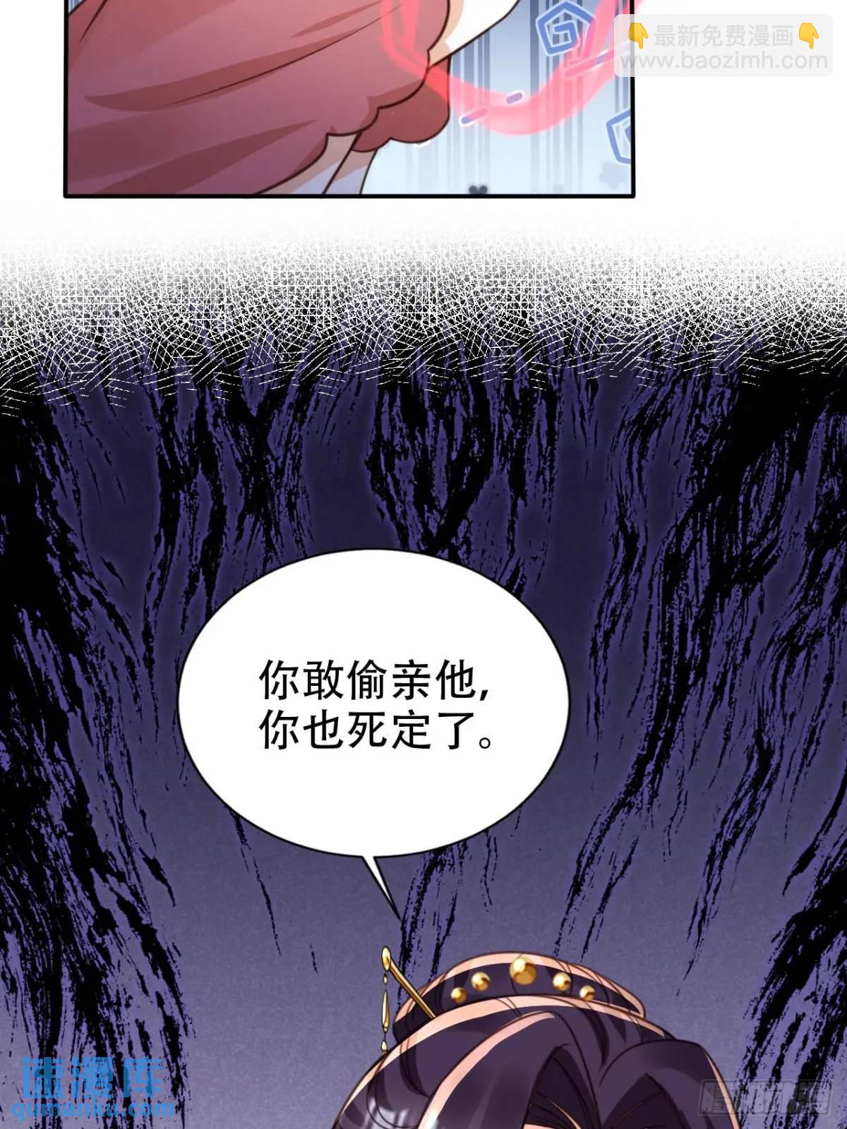 109 喵喵拳-第110话