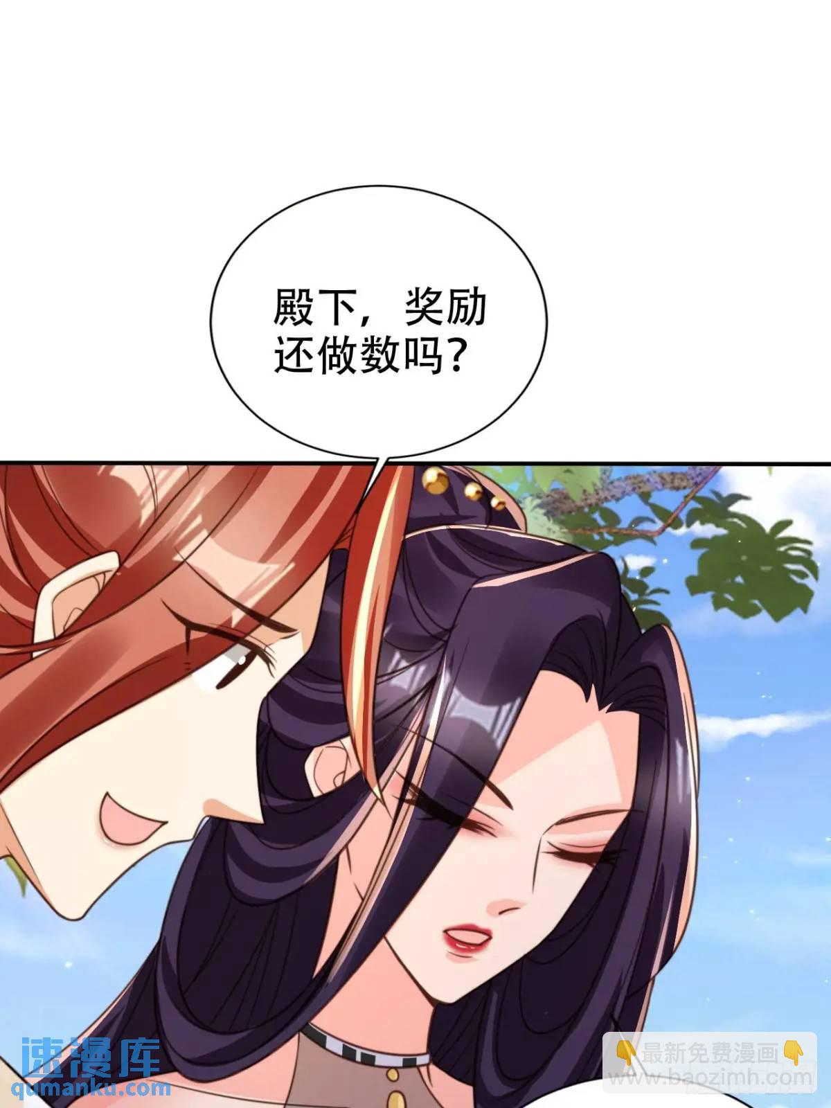 109 喵喵拳-第110话