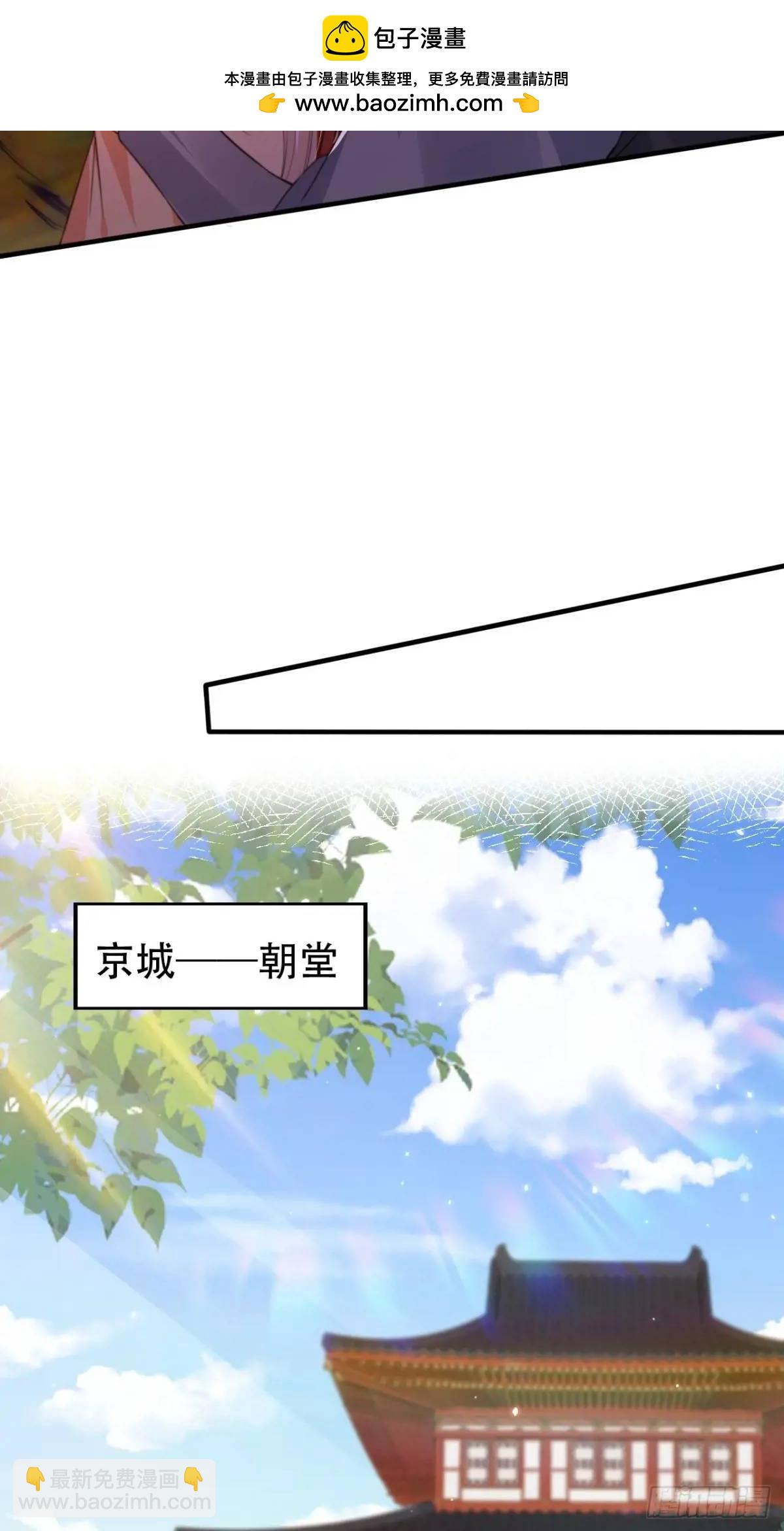 115 喵说话了？！-第116话