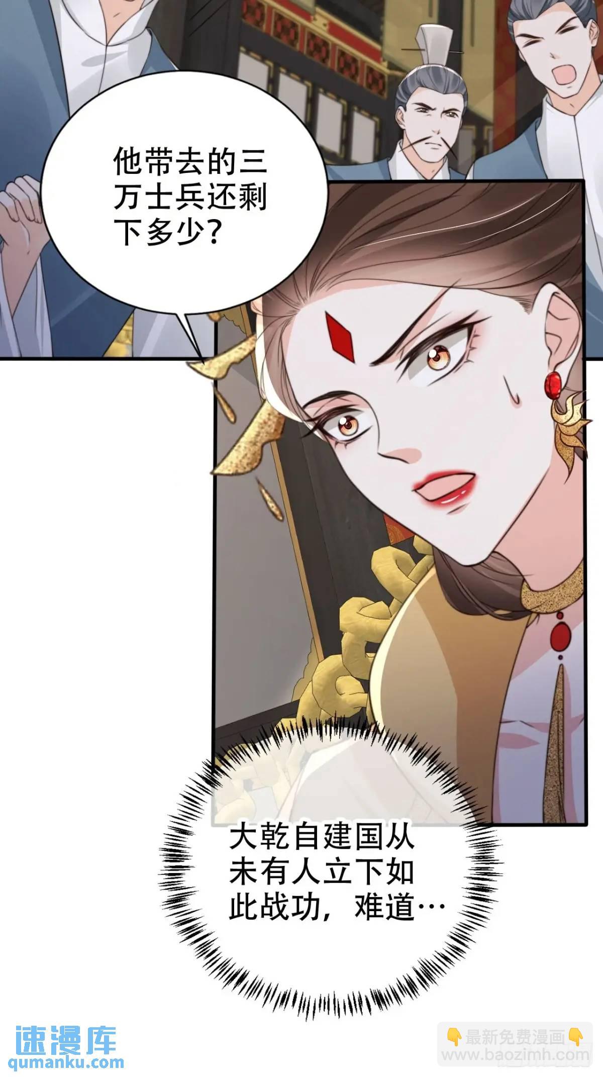 115 喵说话了？！-第116话
