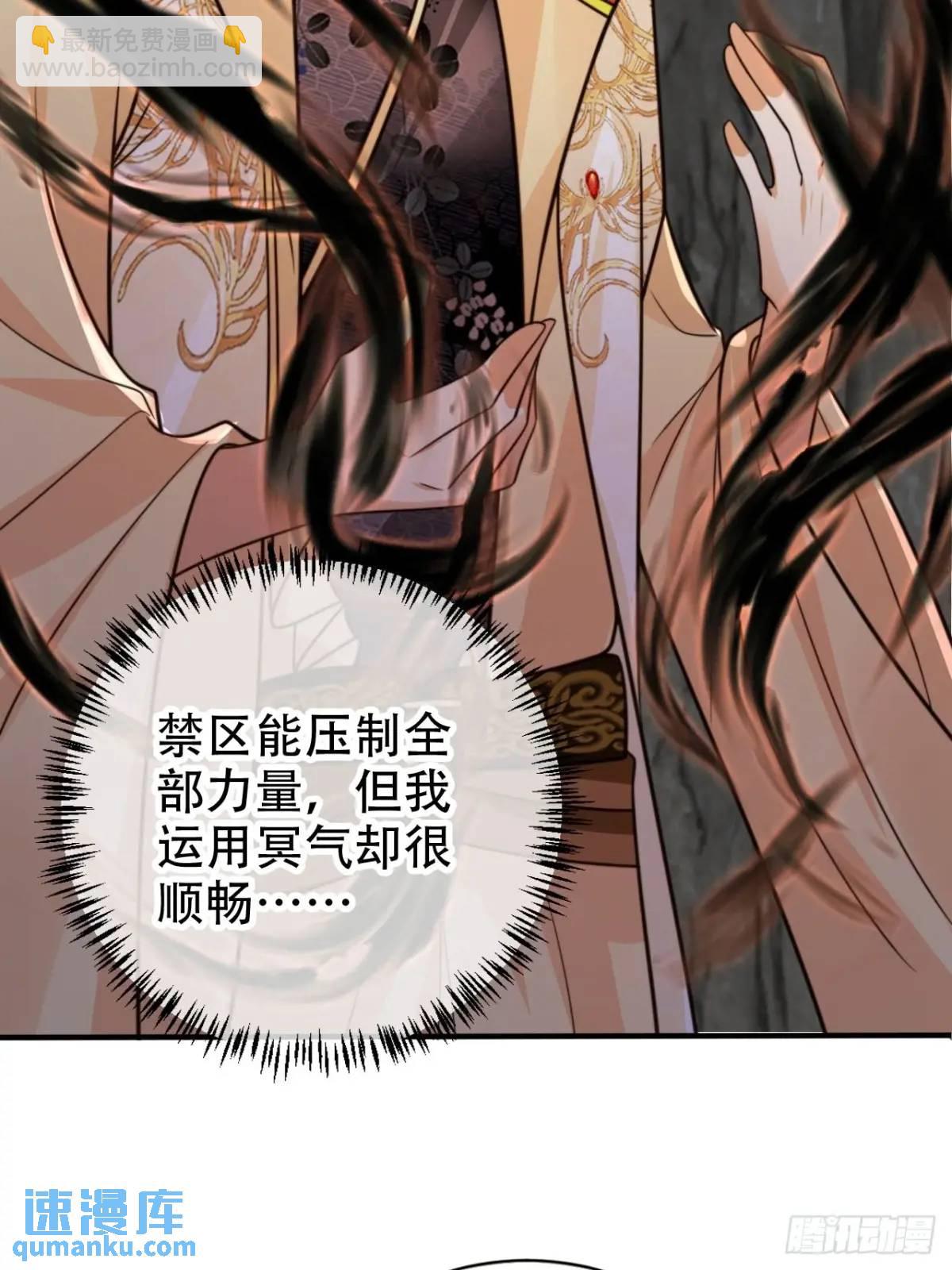 115 喵说话了？！-第116话