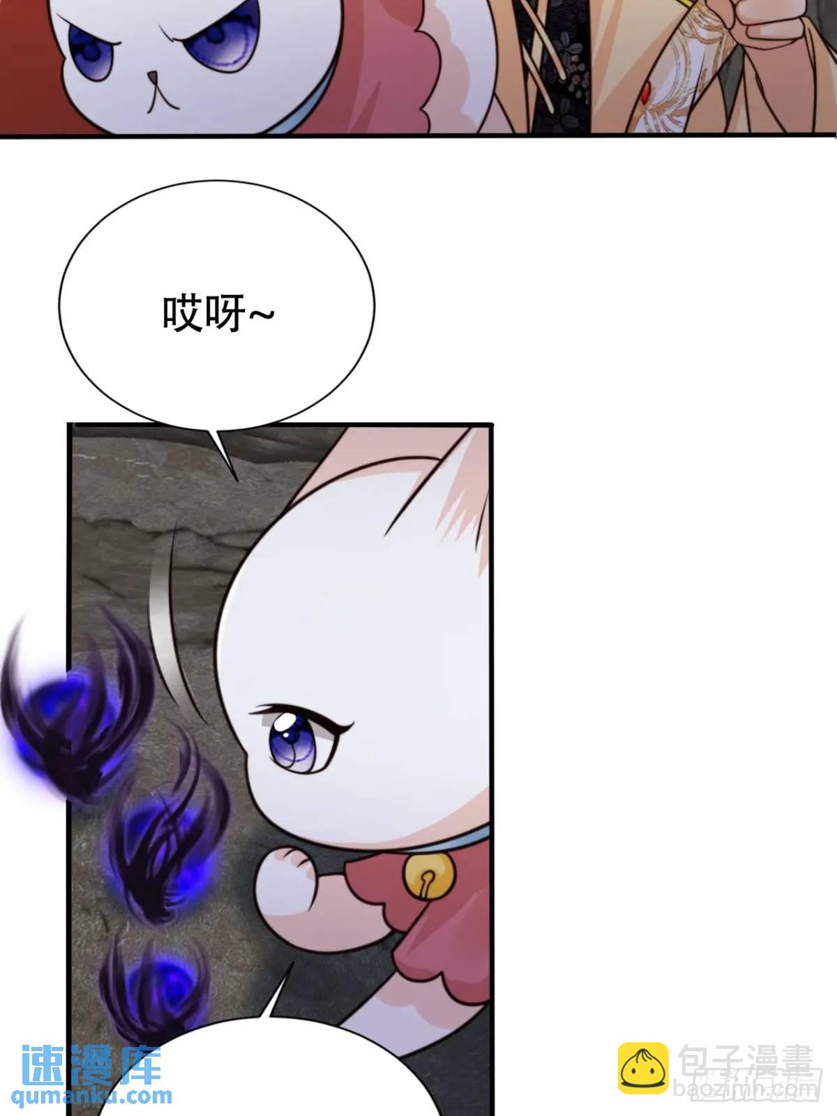 115 喵说话了？！-第116话