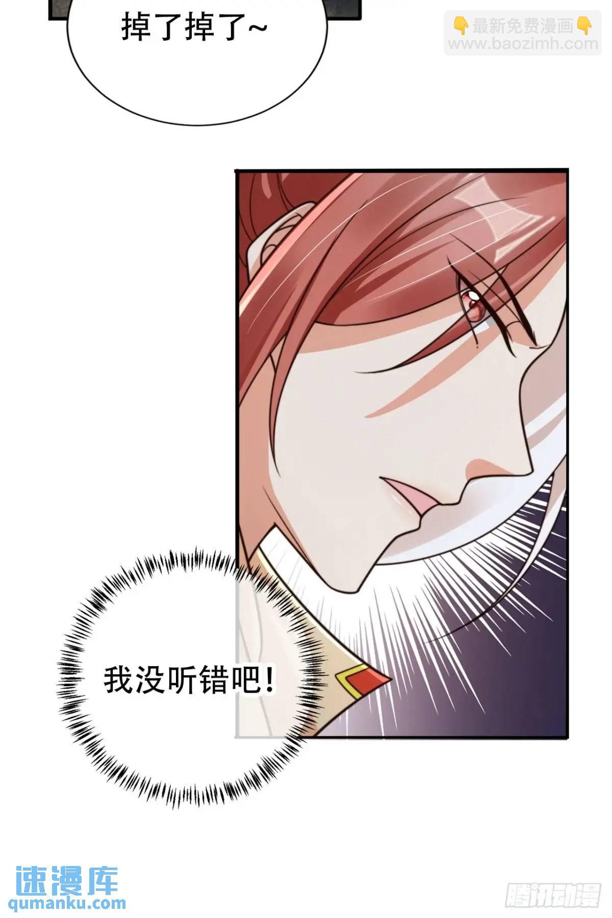 115 喵说话了？！-第116话