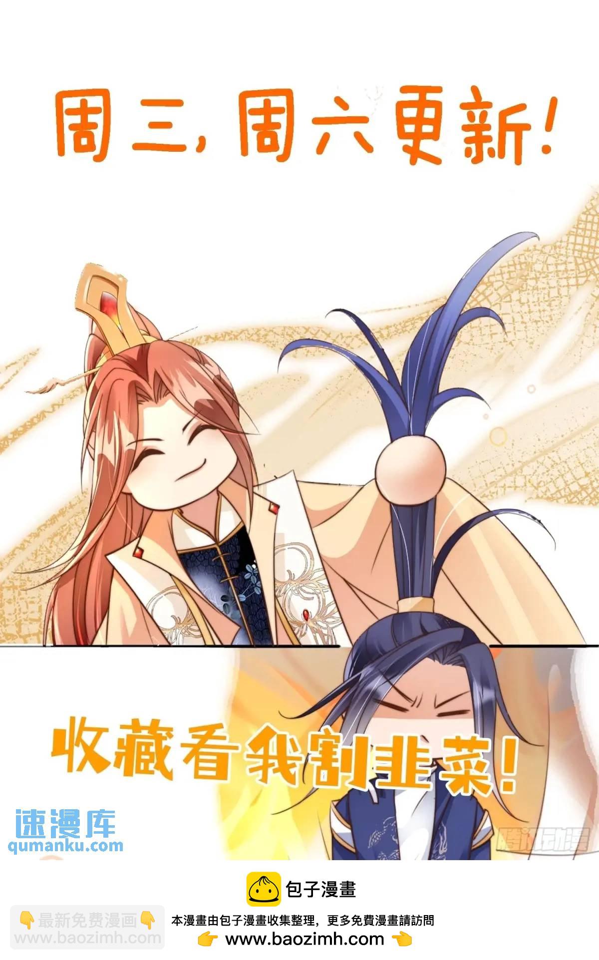 115 喵说话了？！-第116话