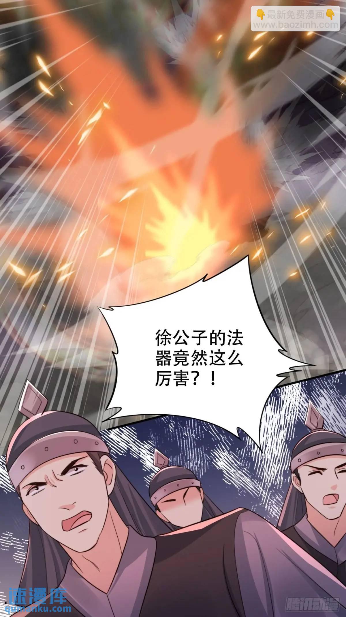 115 喵说话了？！-第116话