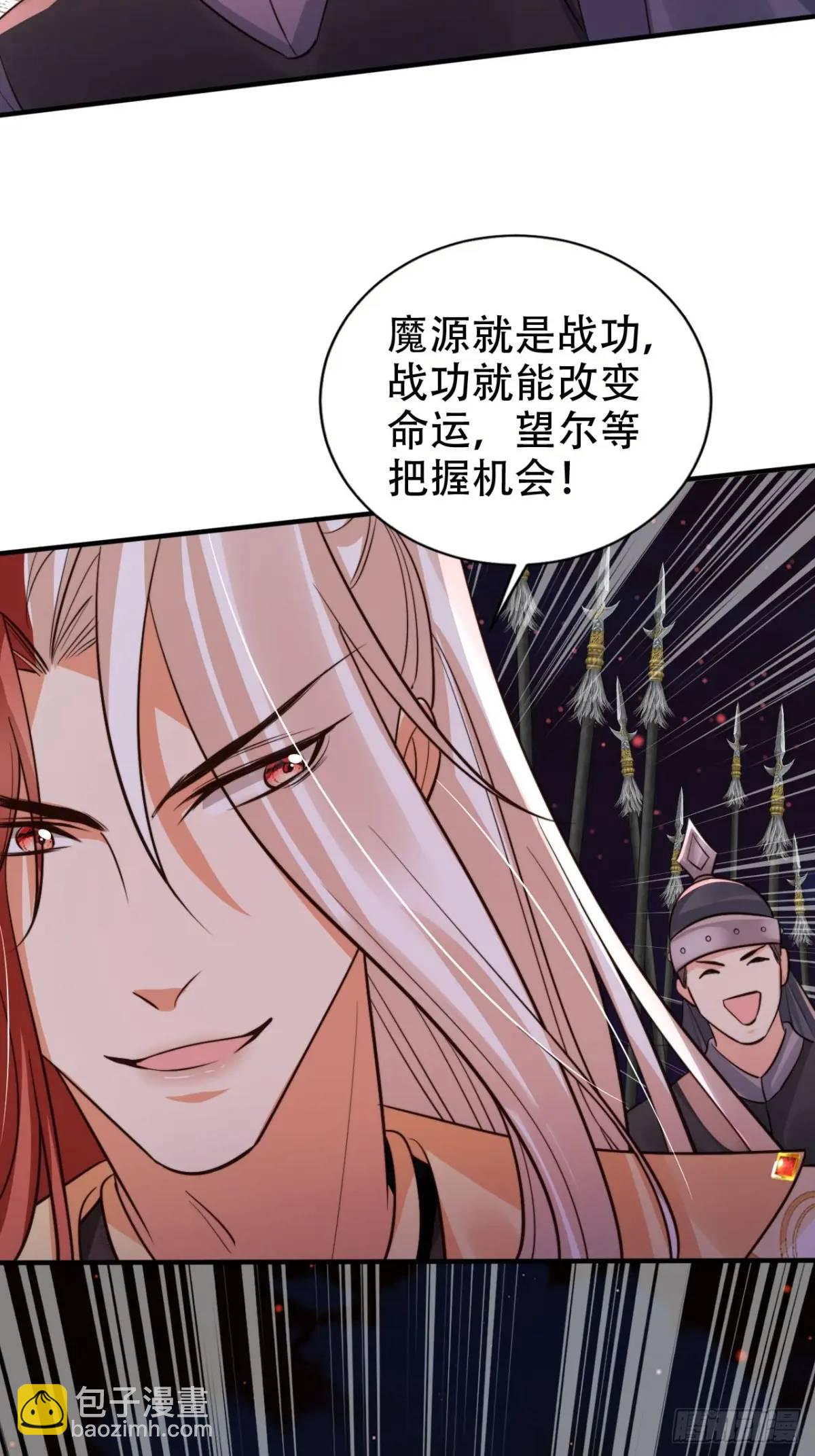 115 喵说话了？！-第116话