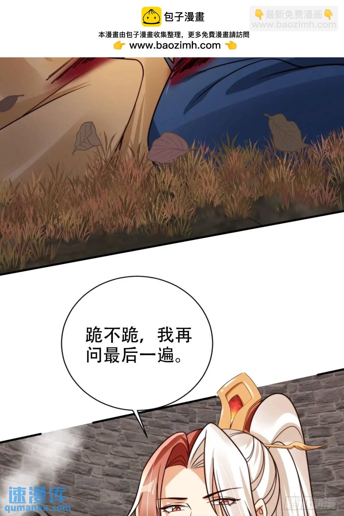 117 神农鼎-第118话