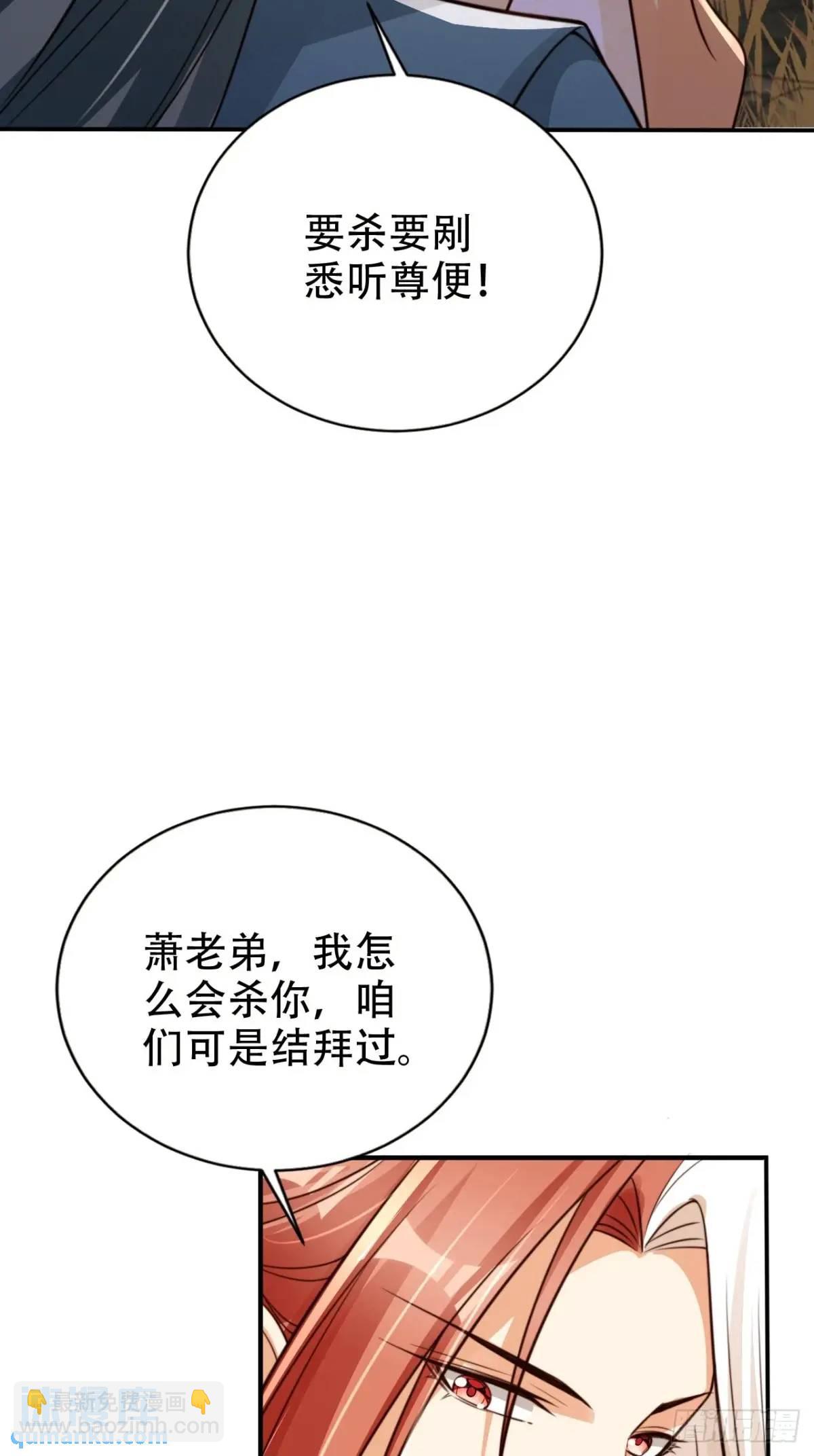 119 机缘-第120话