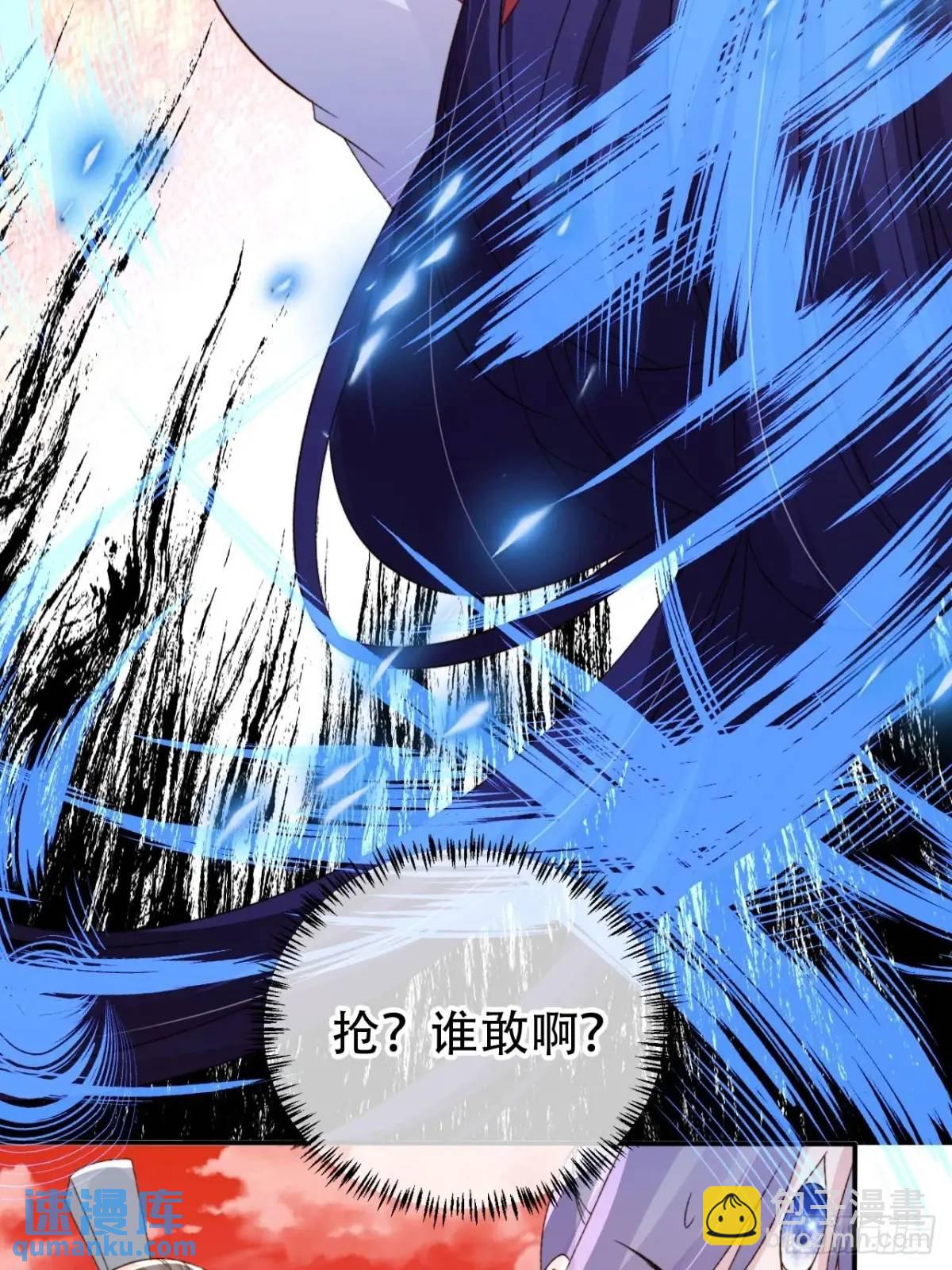 121 古神心脏-第122话