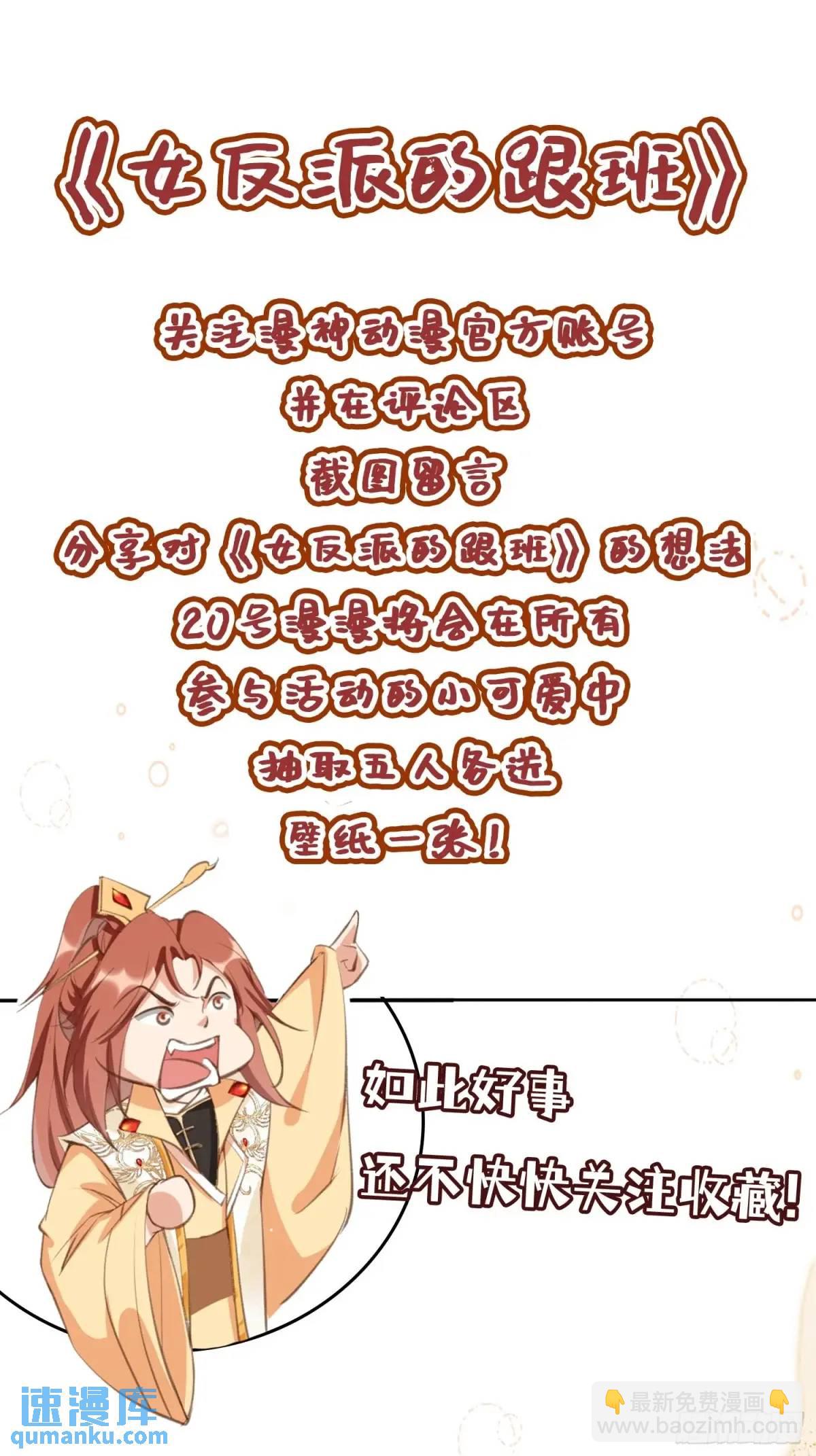 121 古神心脏-第122话