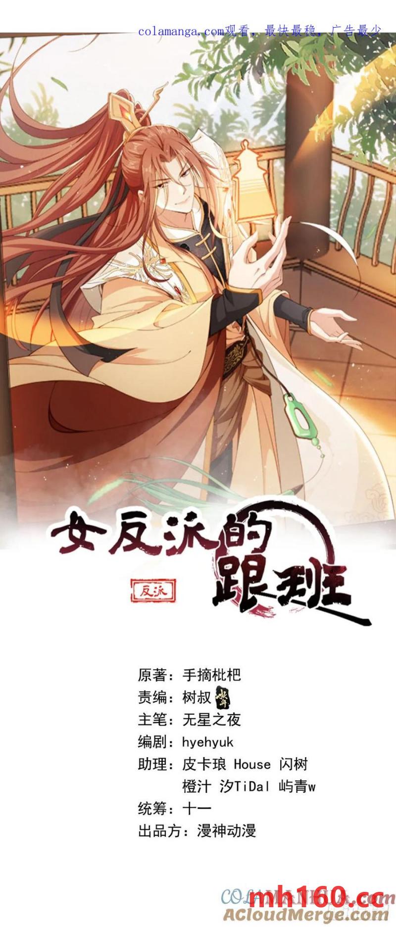 123 飞升之门-第124话