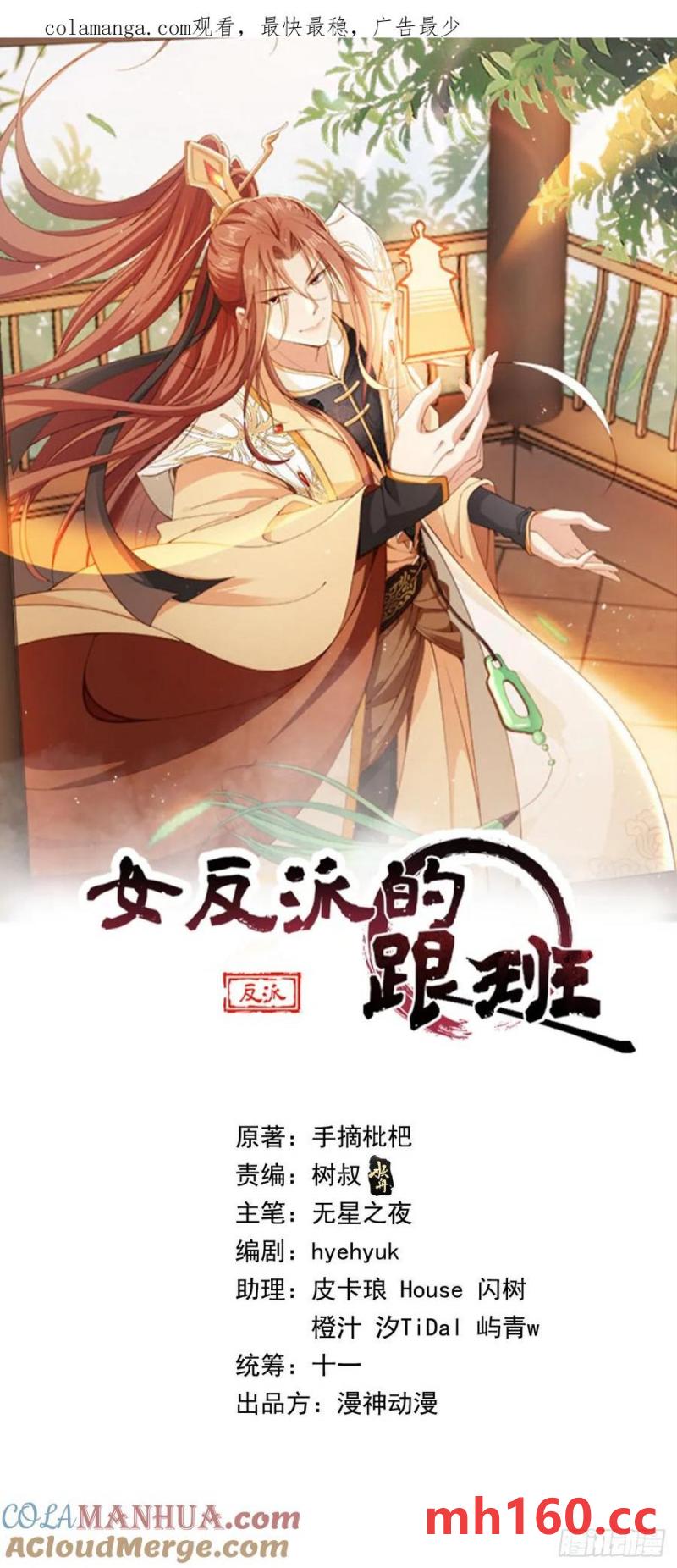 129 丈母娘？！-第130话
