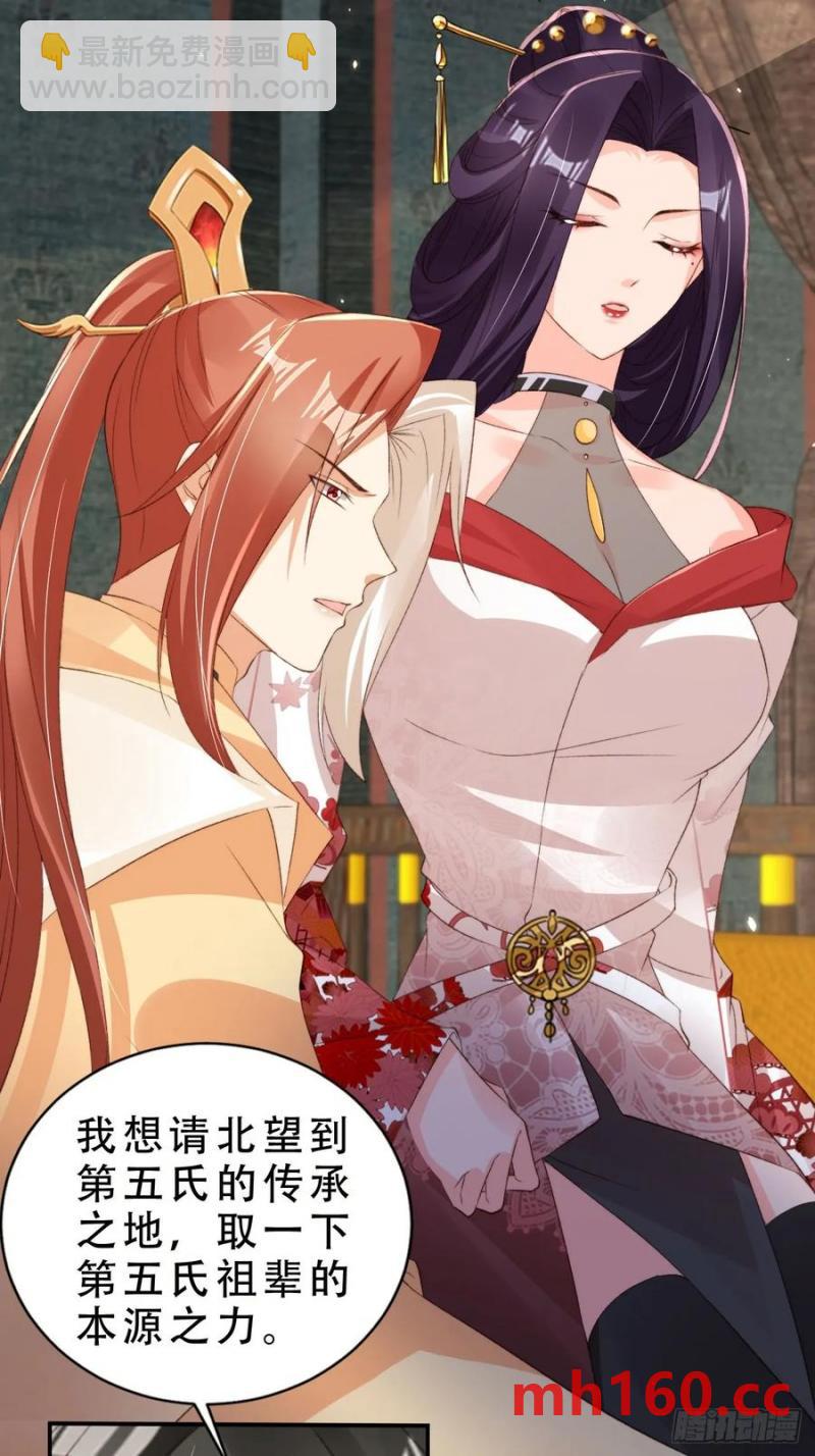129 丈母娘？！-第130话