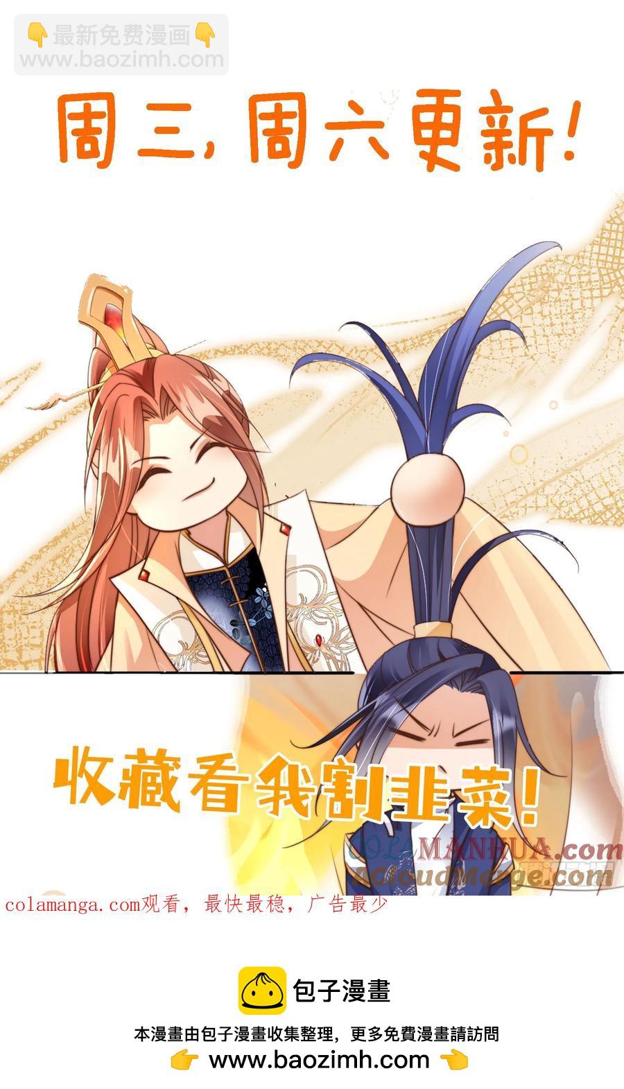 129 丈母娘？！-第130话