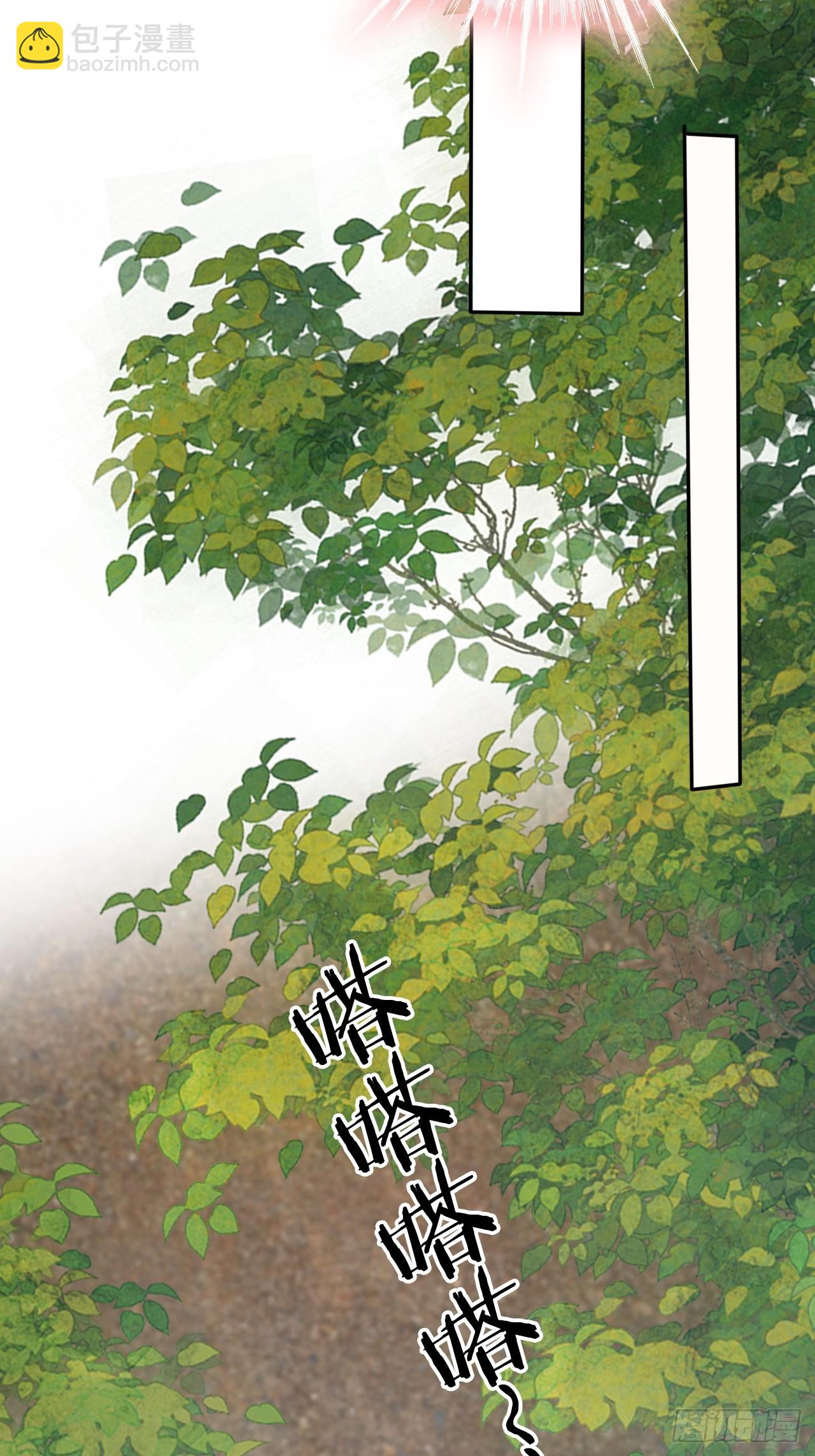 13 徐兄可是古道热肠-第14话