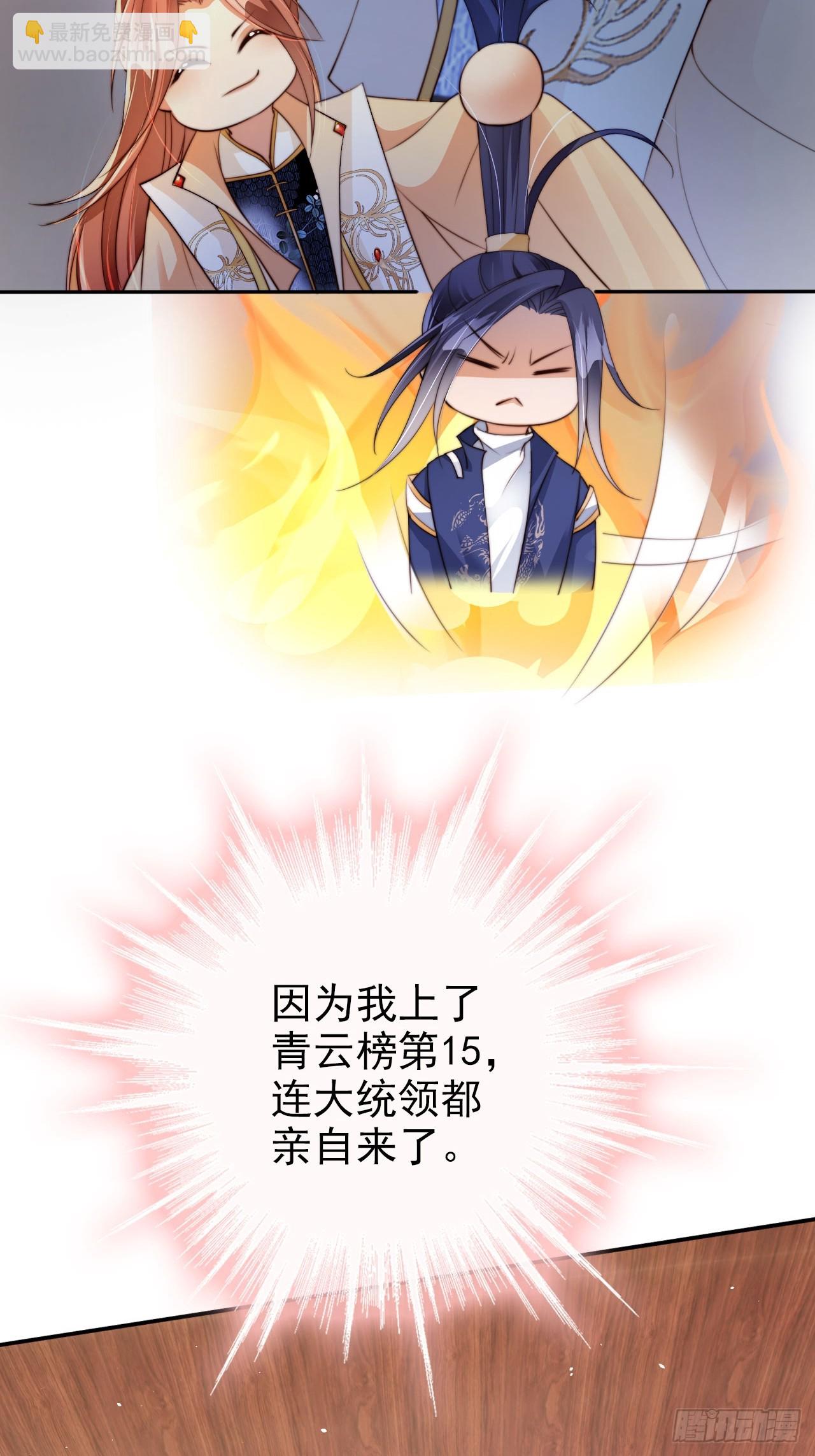 13 徐兄可是古道热肠-第14话