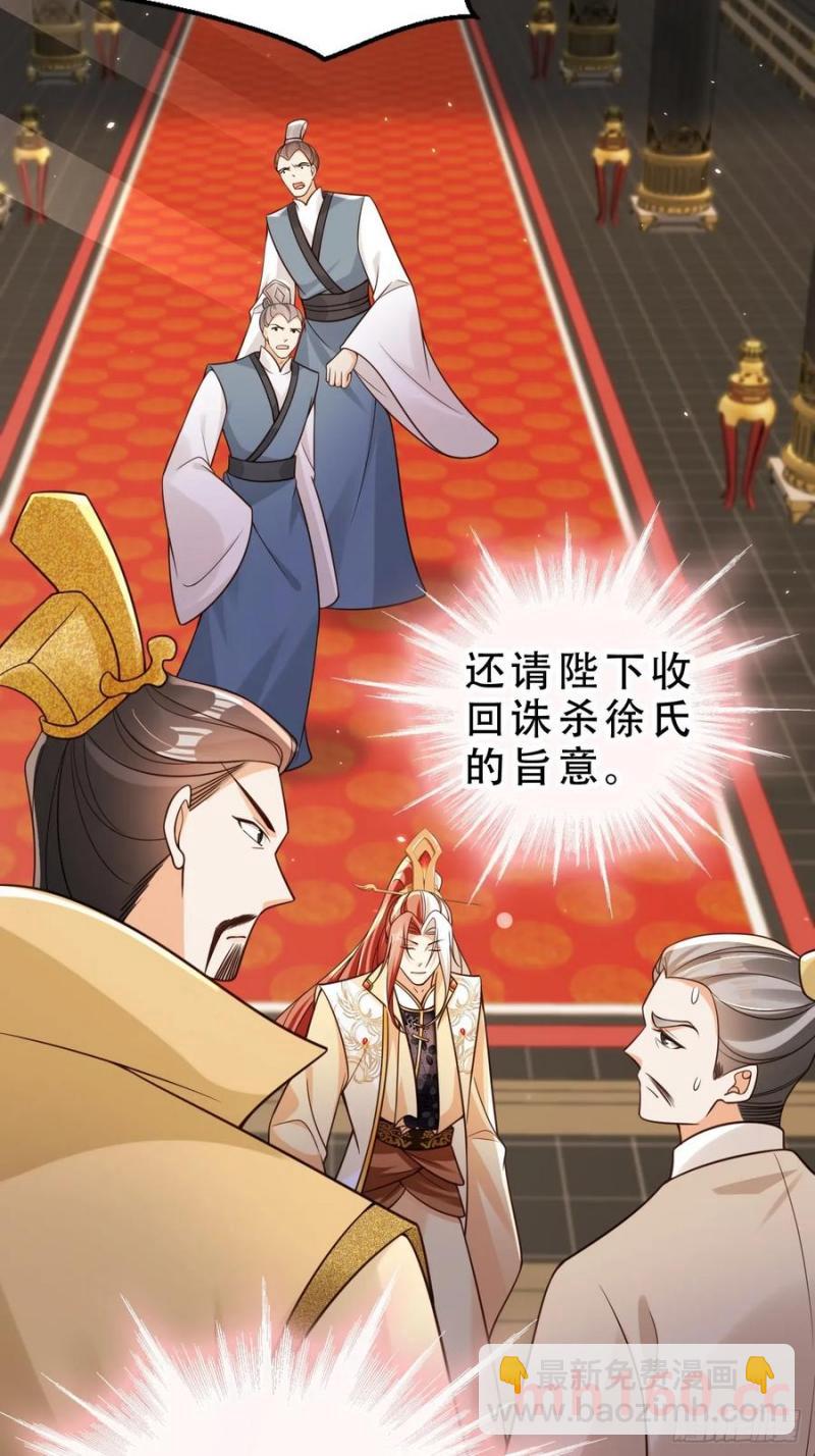 131 殿内混战-第132话