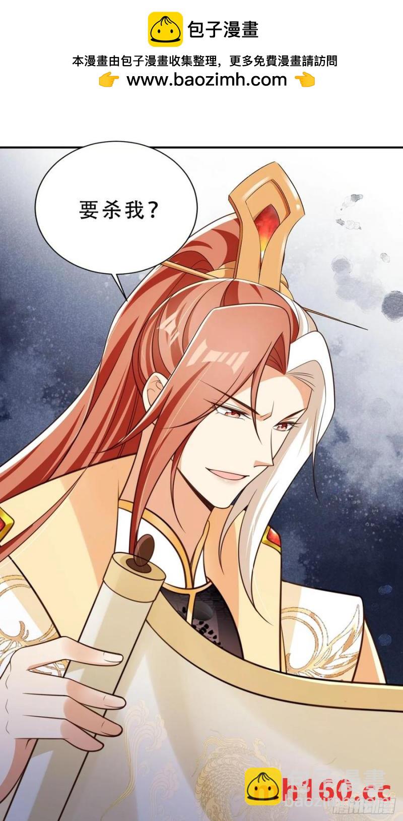 131 殿内混战-第132话