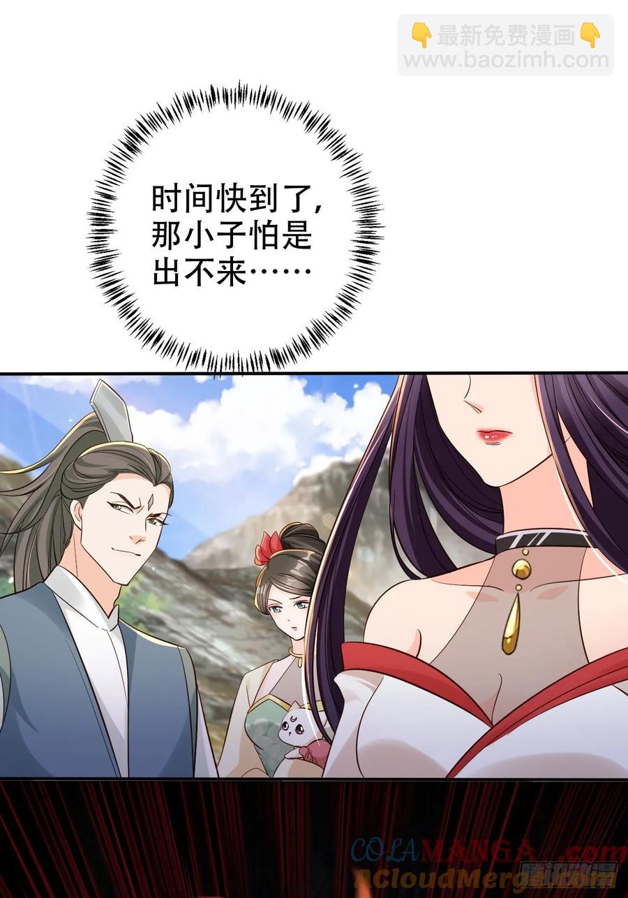133 本源之力-第134话