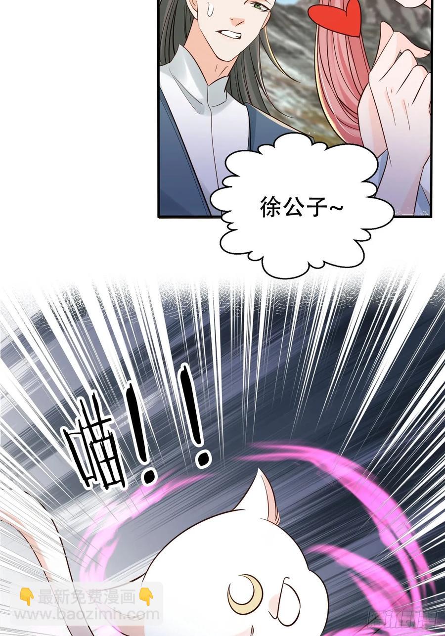 133 本源之力-第134话