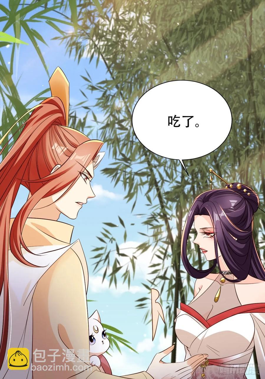 133 本源之力-第134话