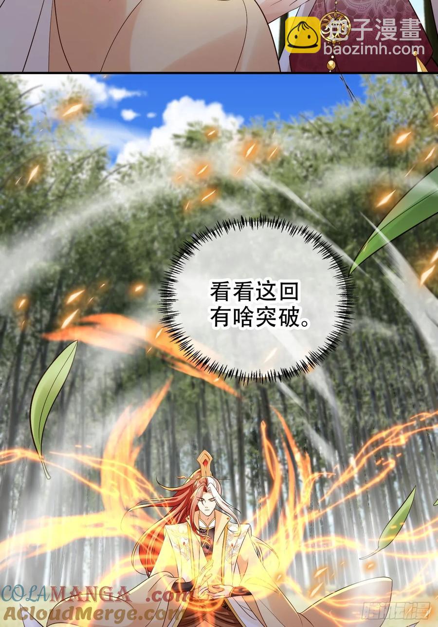 133 本源之力-第134话
