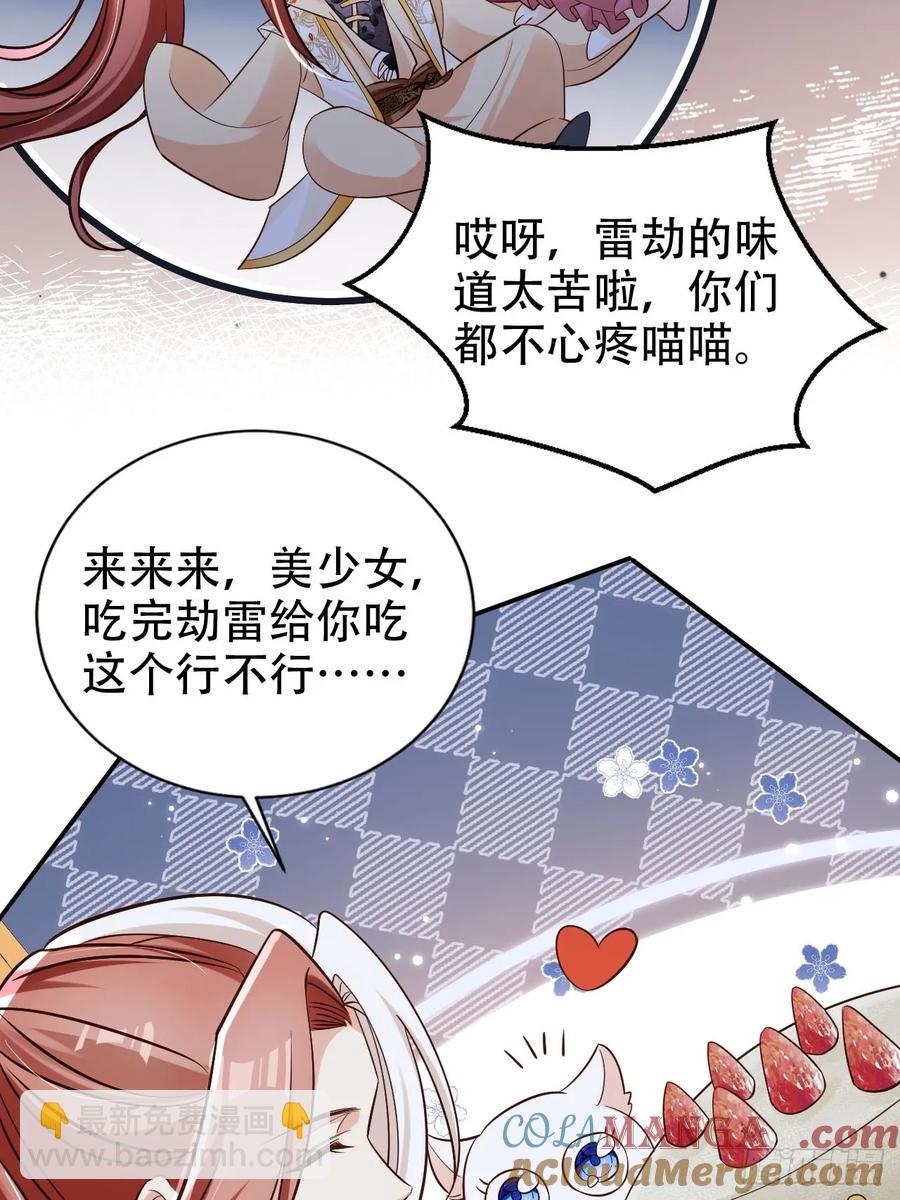 133 本源之力-第134话