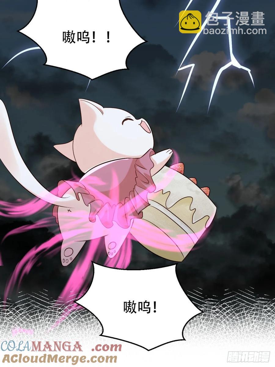 133 本源之力-第134话
