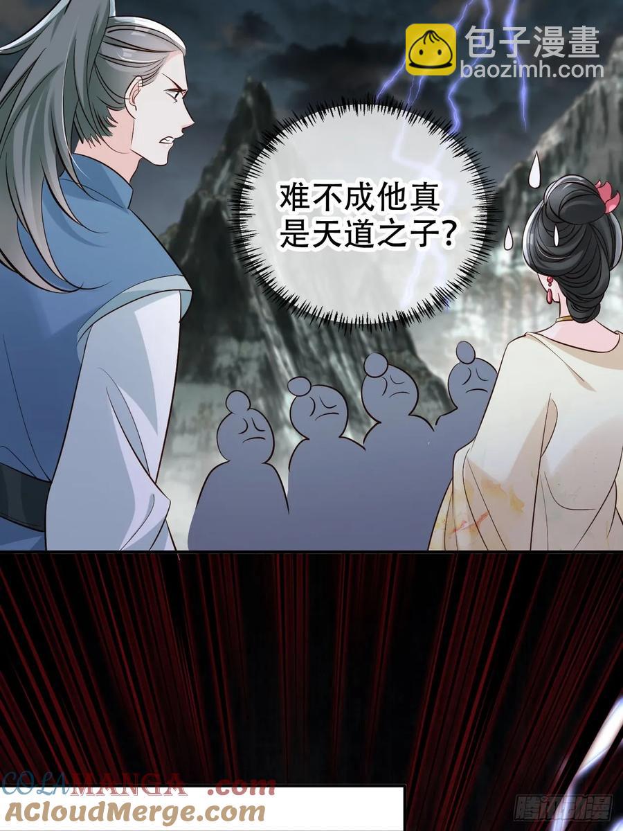 133 本源之力-第134话
