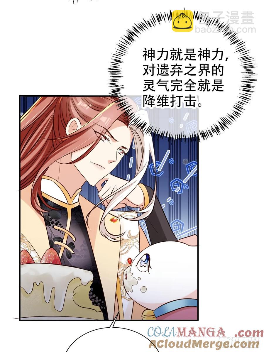 133 本源之力-第134话