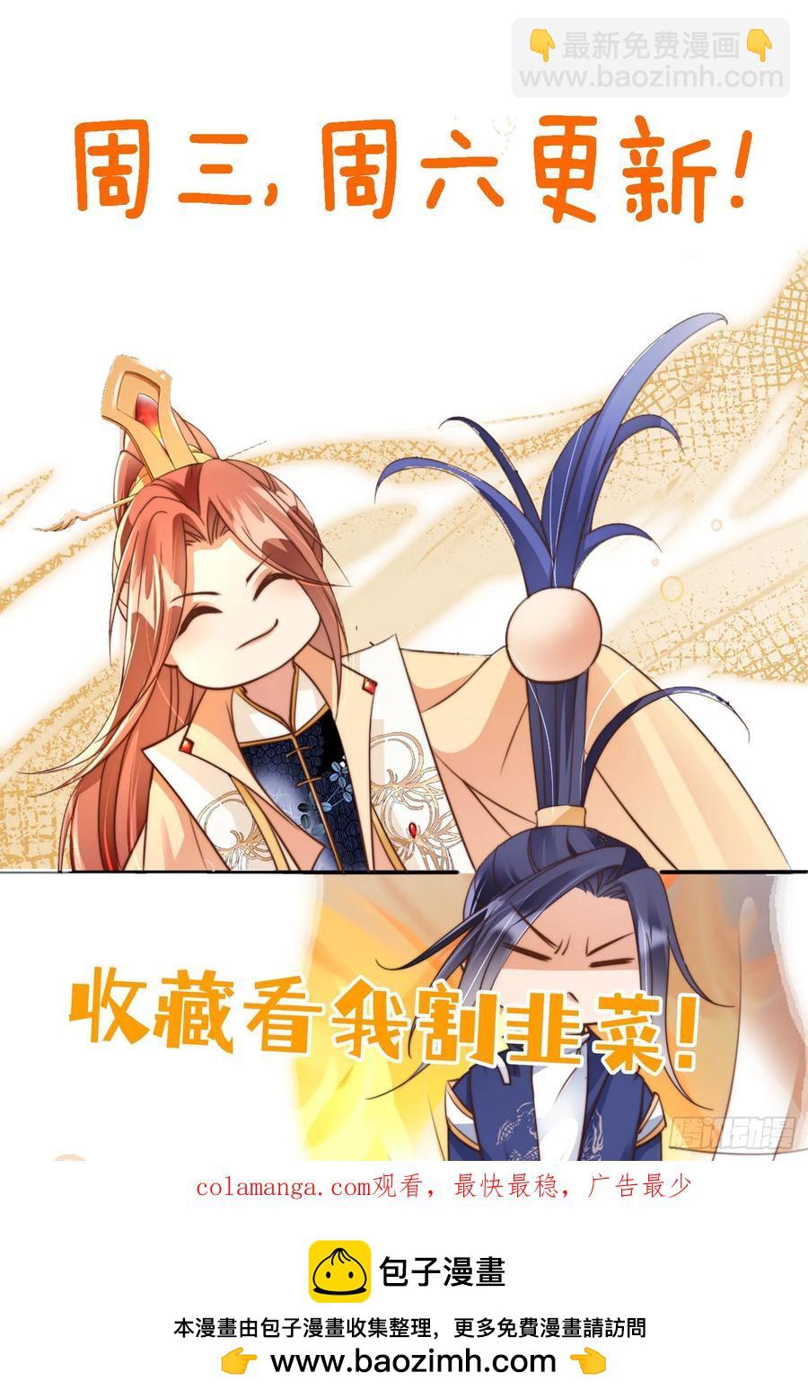 133 本源之力-第134话