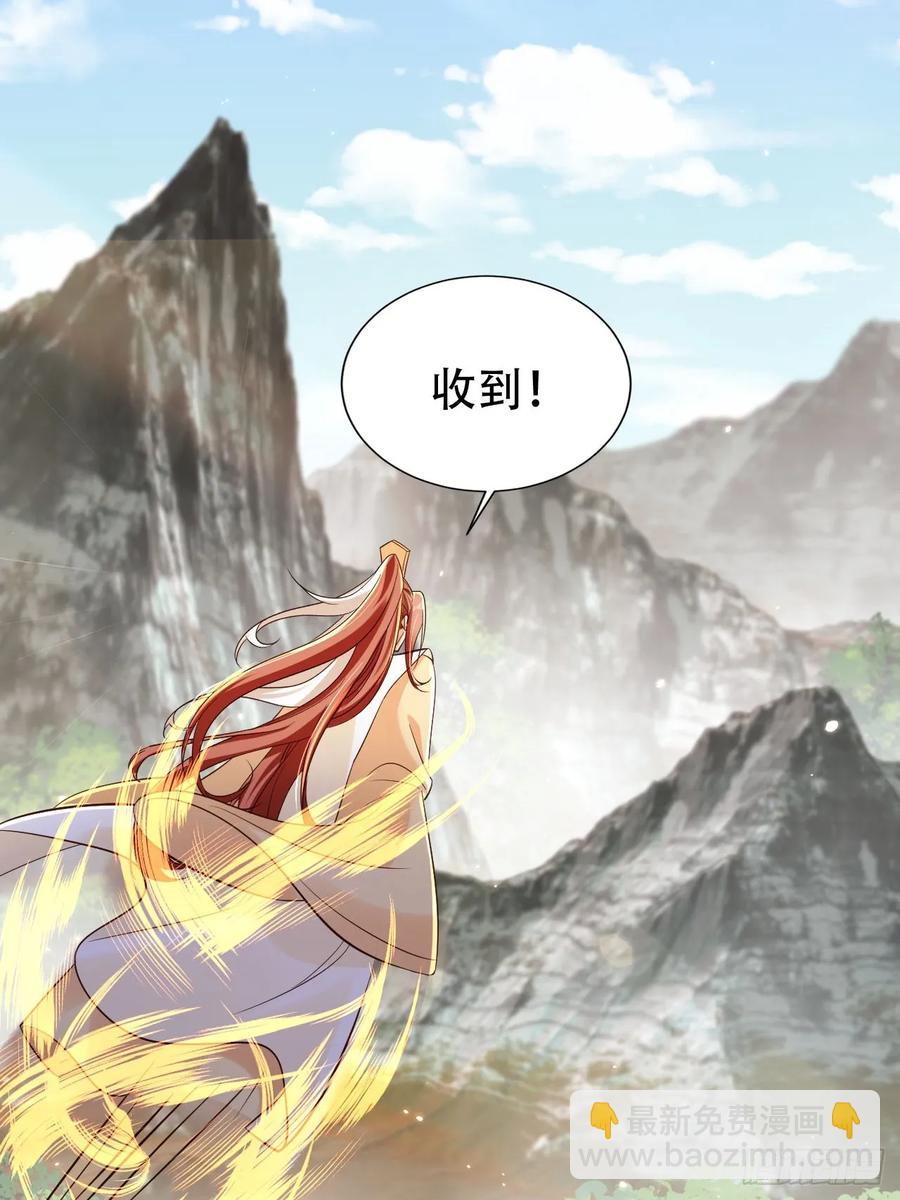 133 本源之力-第134话