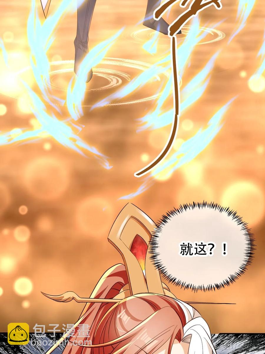 133 本源之力-第134话