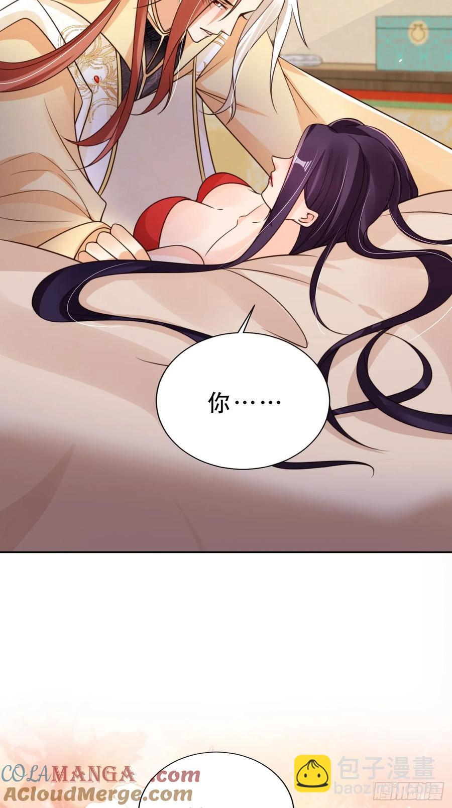 135 又被踢飞了？！-第136话