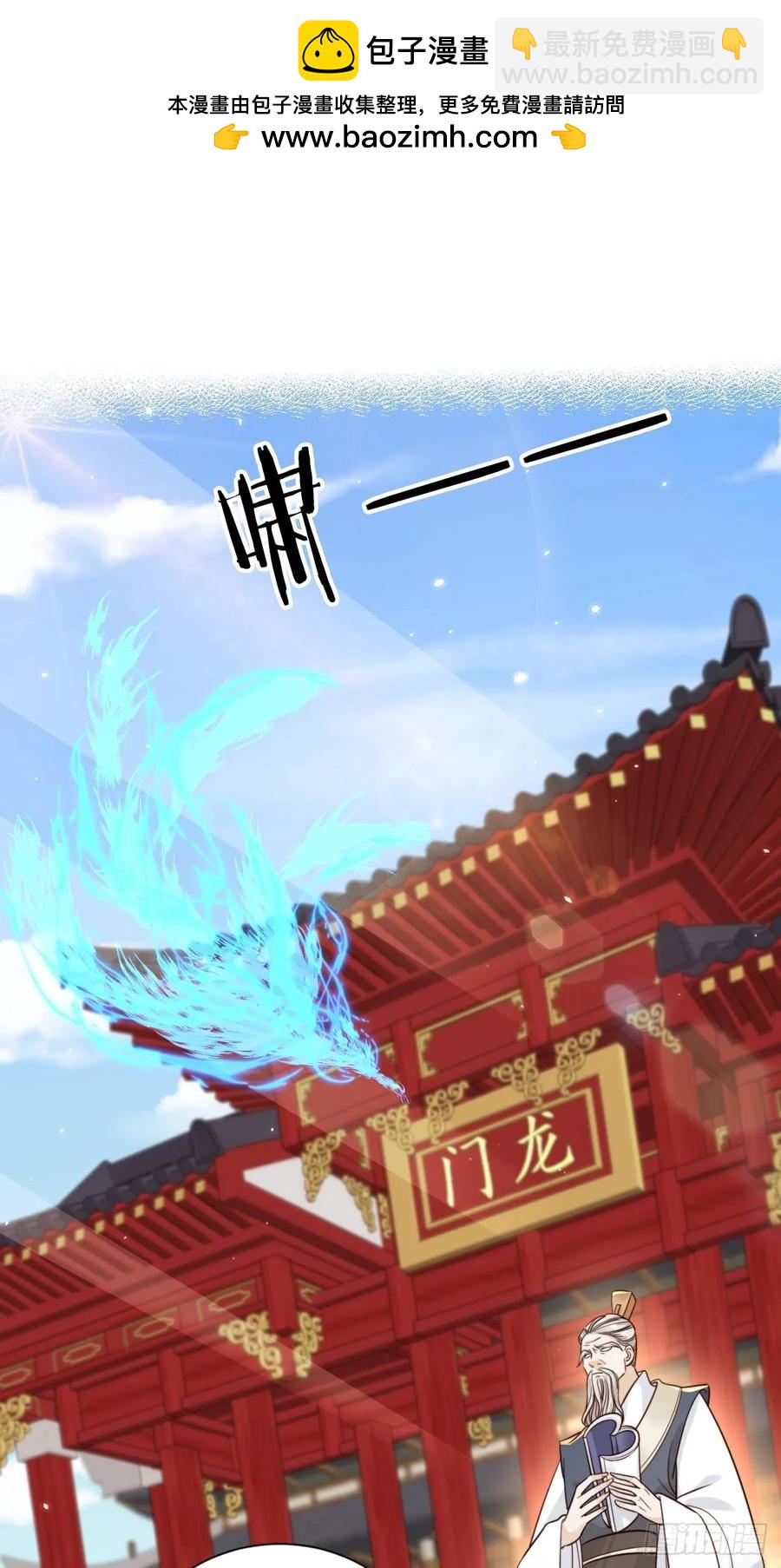 141 另一半春秋笔-第142话