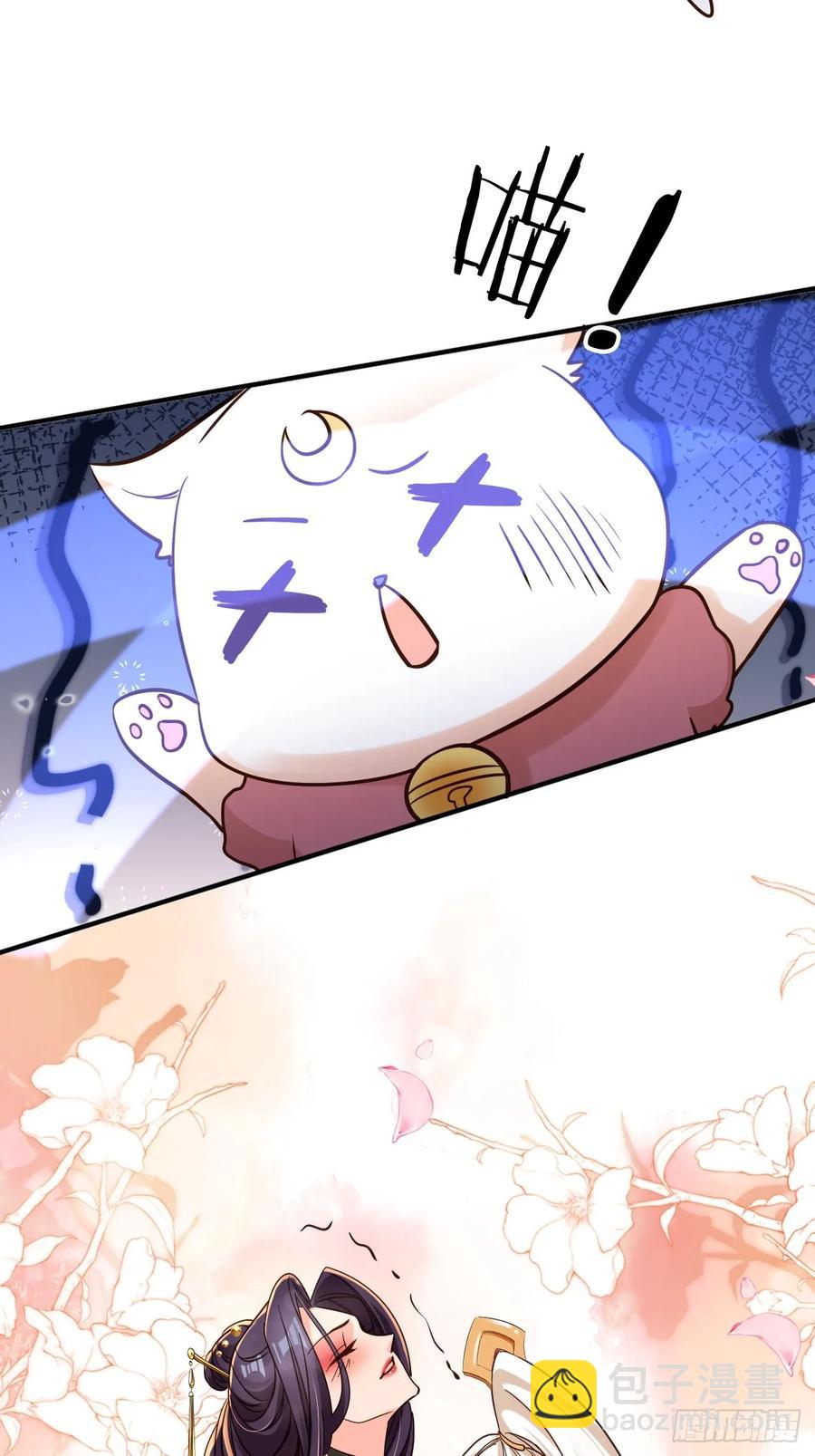 141 另一半春秋笔-第142话