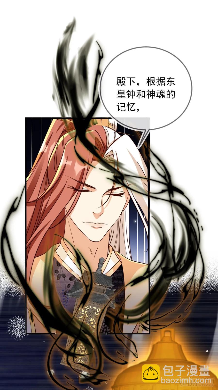 146 天道？与我何干！-第144话