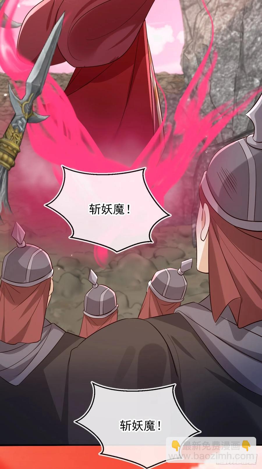 147 再收神魂！-第140话