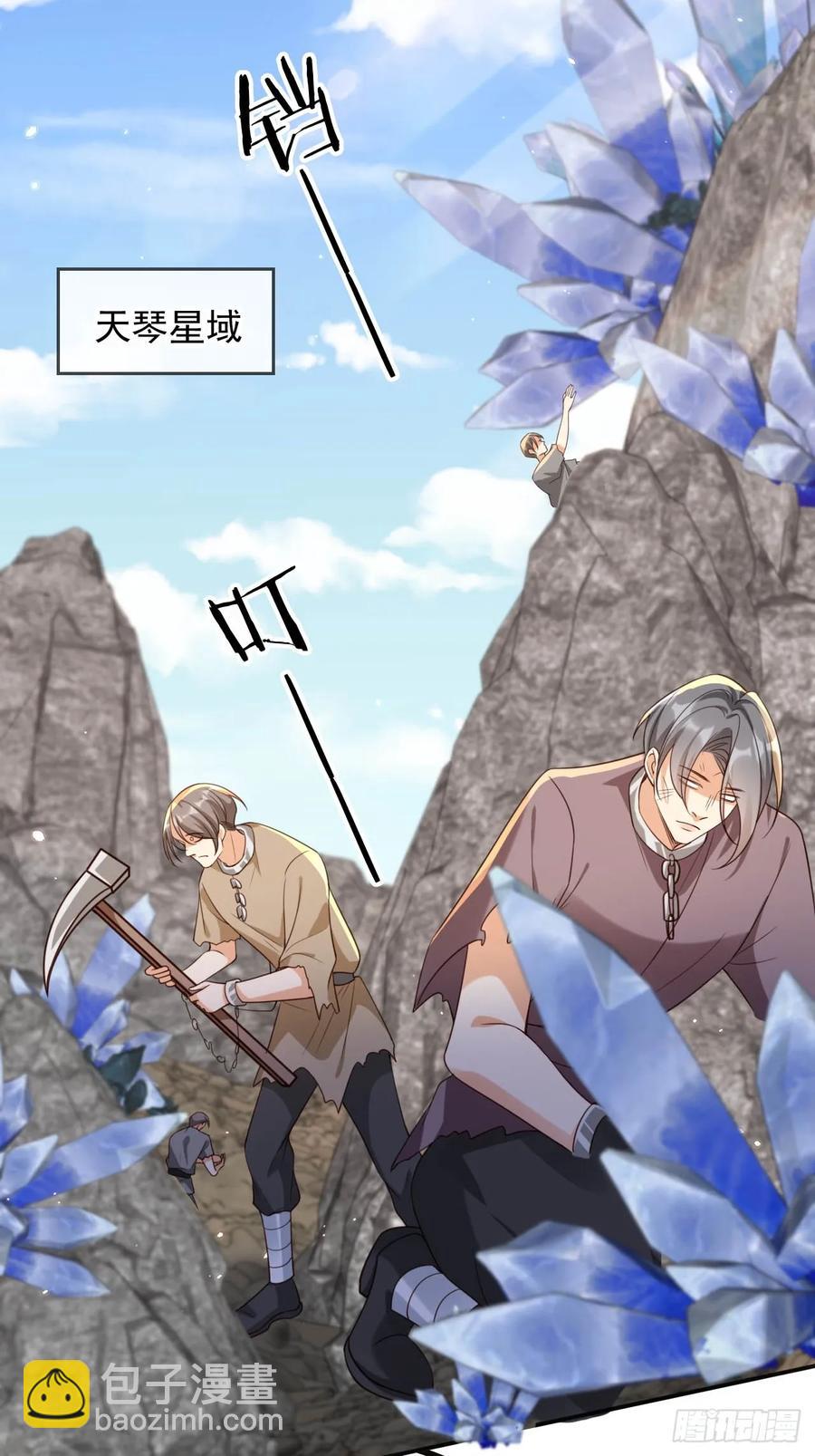 149 等你亲手给本宫穿-第150话