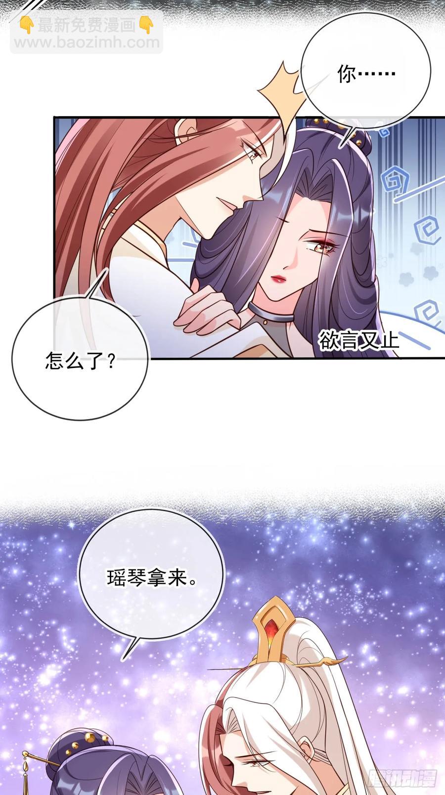 149 等你亲手给本宫穿-第150话