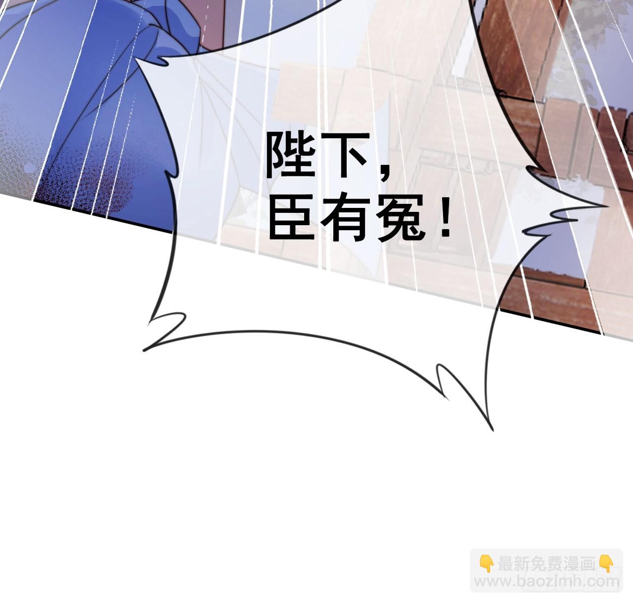 15 只求一个公道-第16话