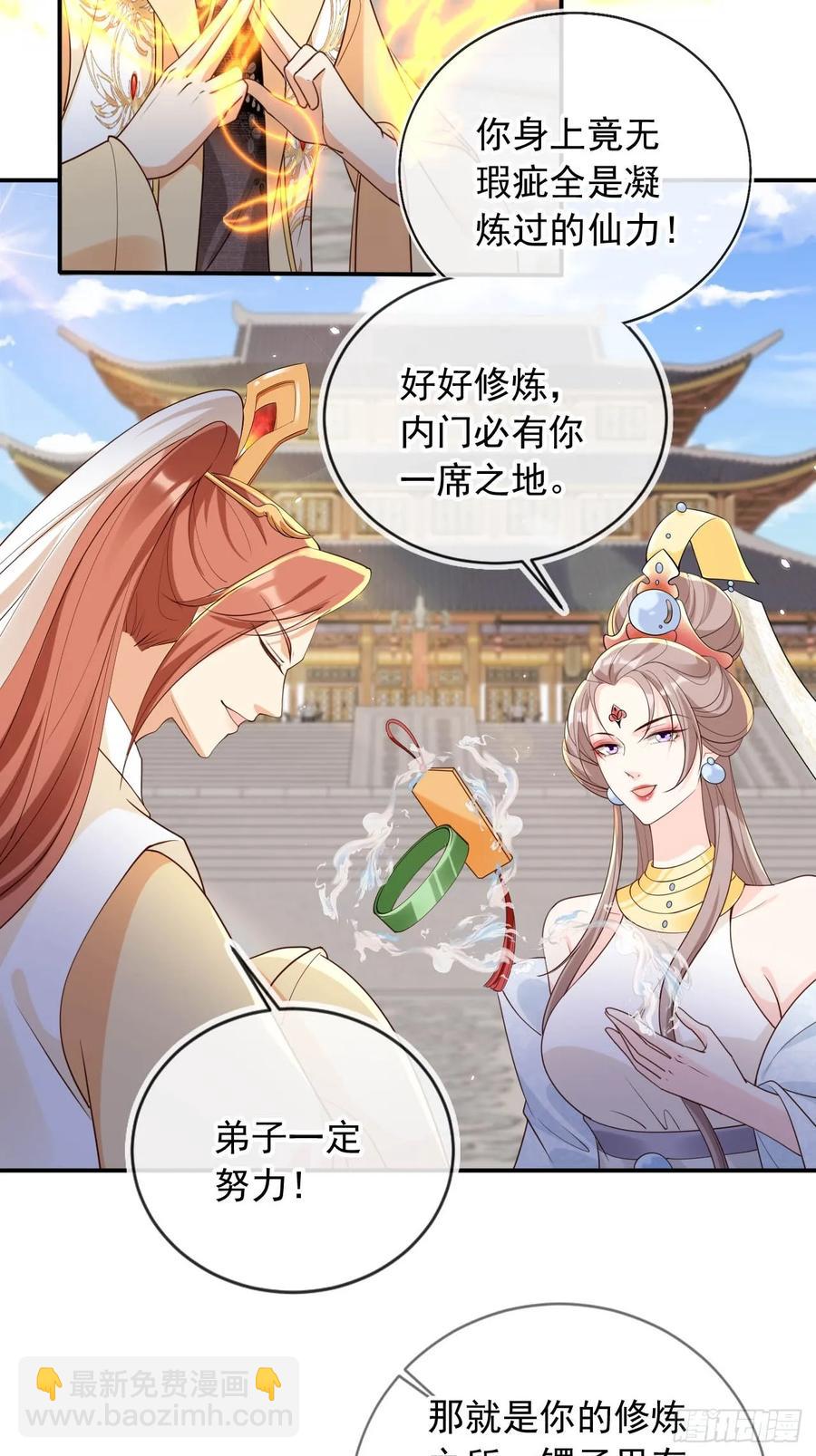 150 老大的真人娃娃-第146话