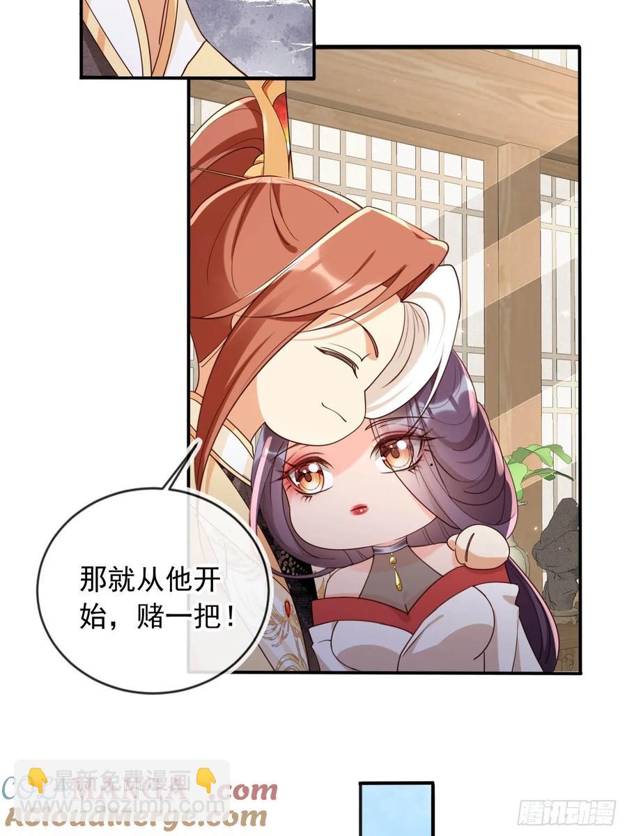 150 老大的真人娃娃-第146话