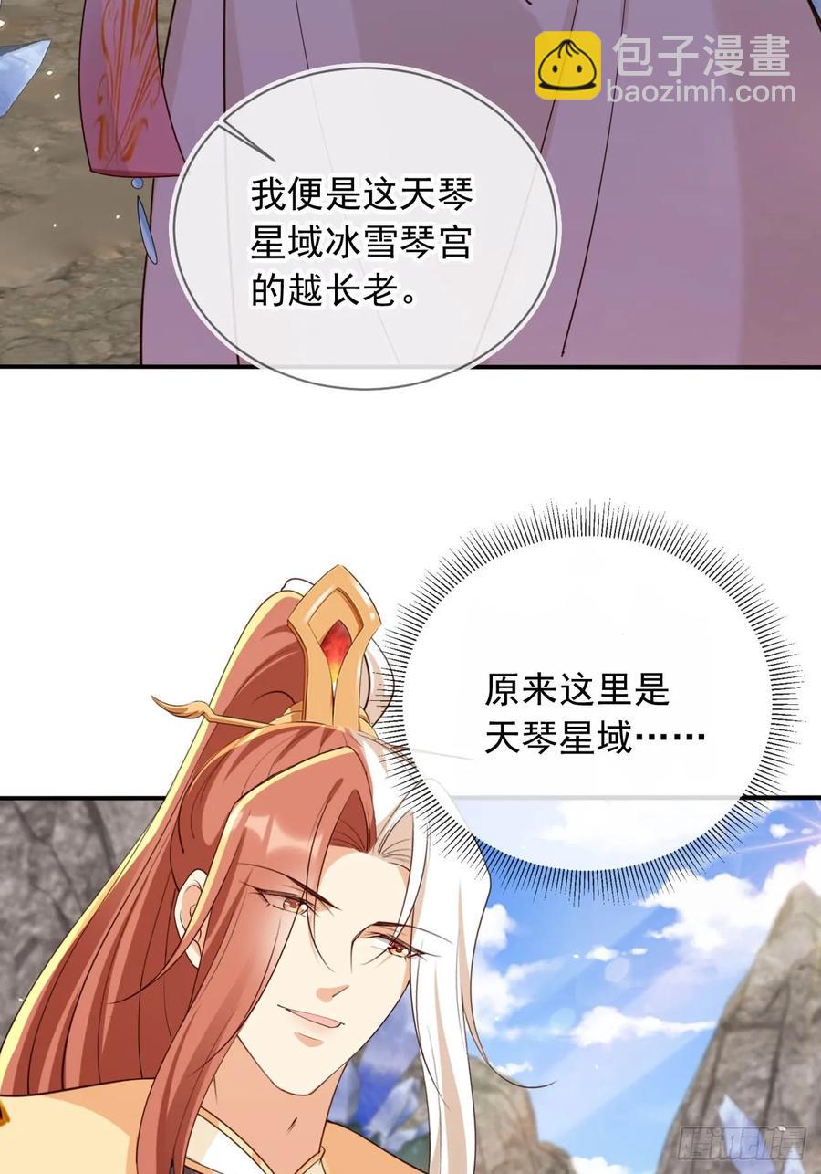 150 老大的真人娃娃-第146话