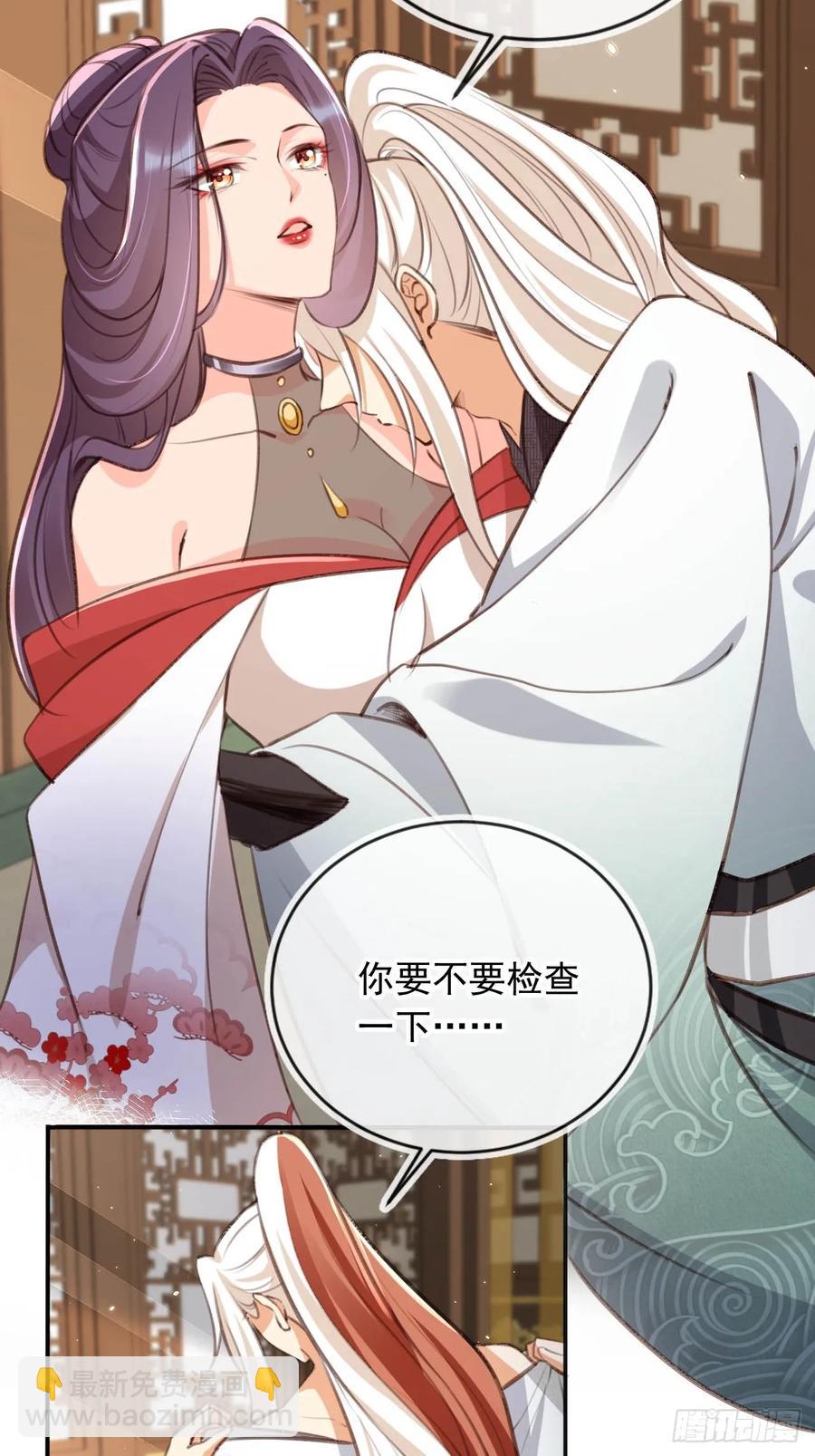 152 娃娃也别有滋味-第152话